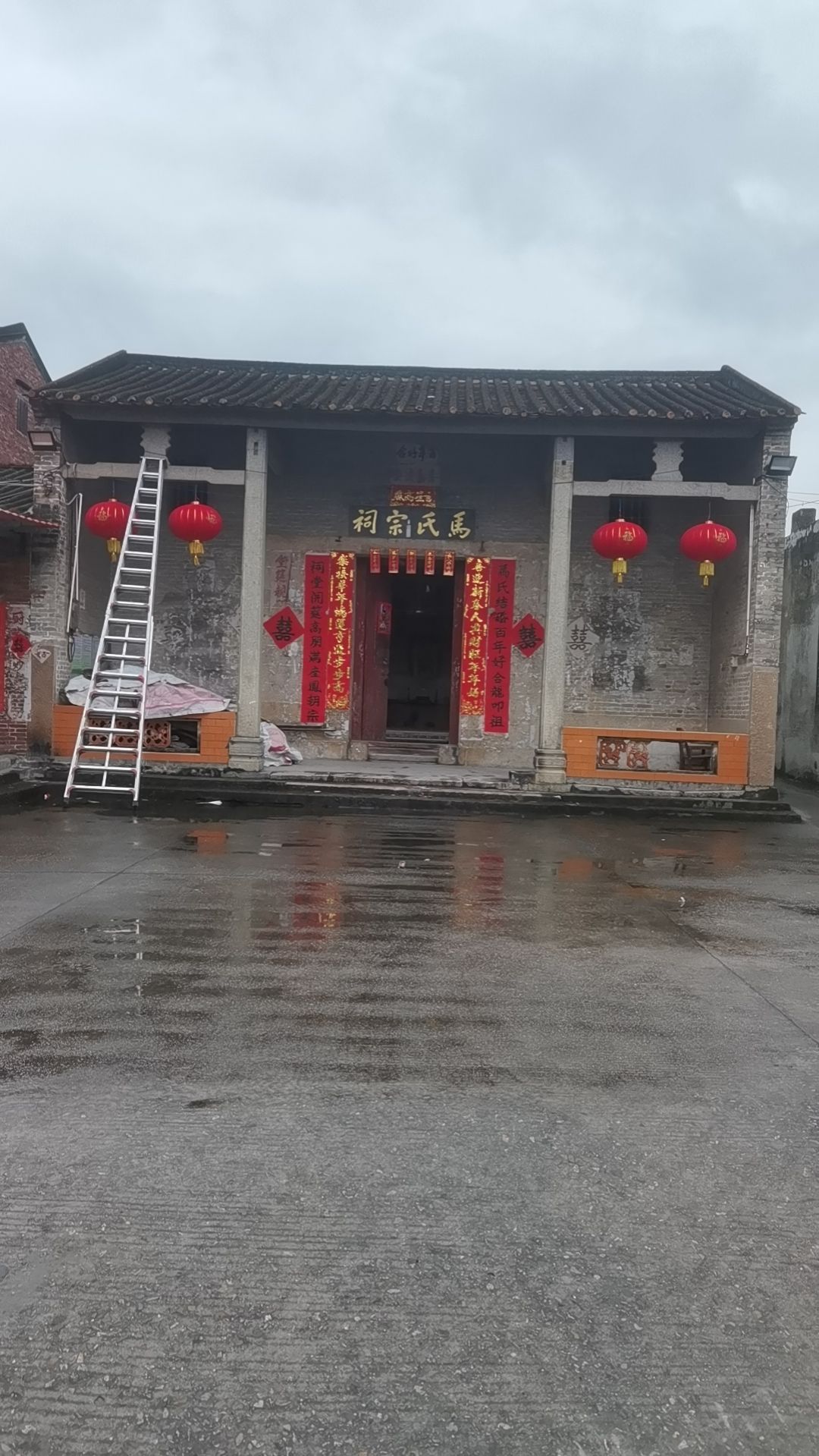 马村马氏宗祠旅行图片 1
