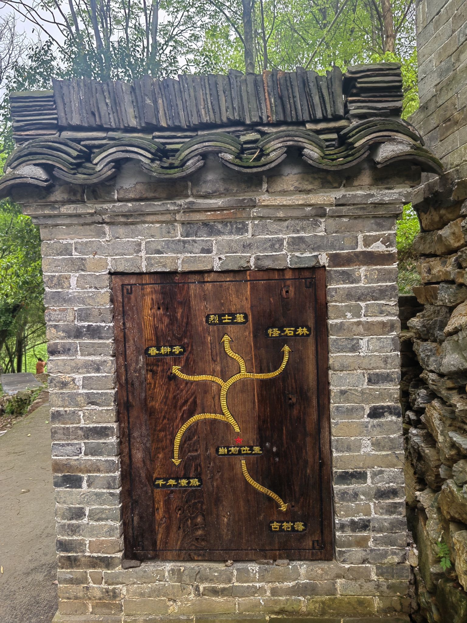 听泉景区旅行图片 3
