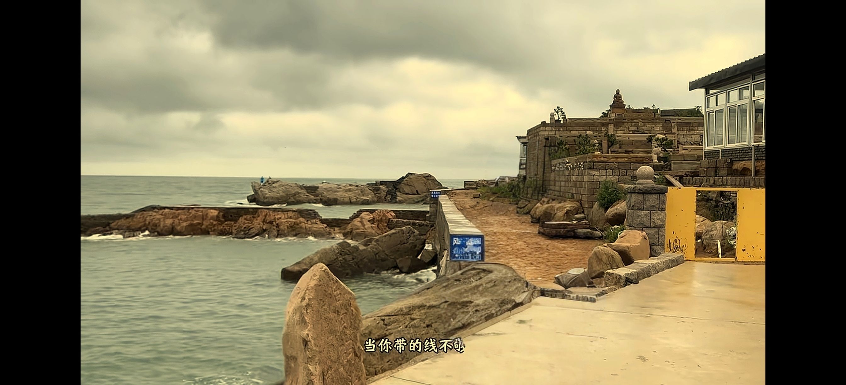 龙王台古庙遗址旅行图片 1