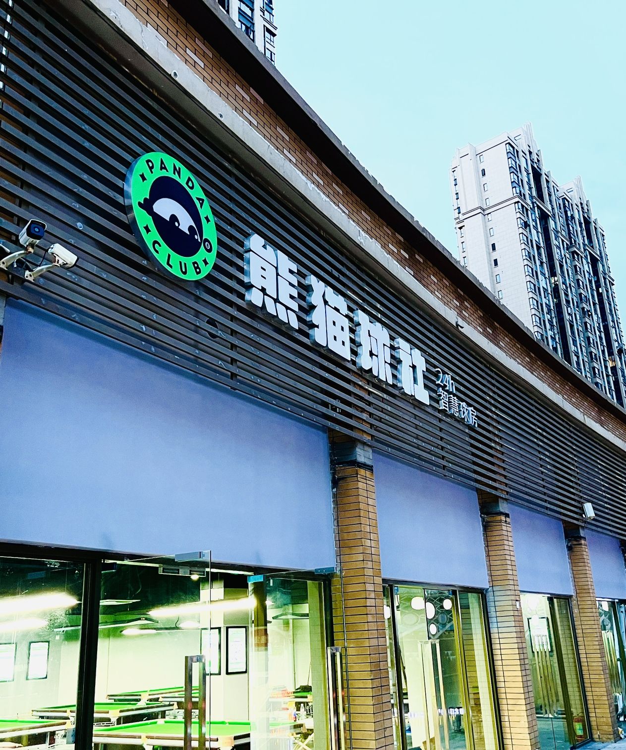 场地封面-熊猫球社24H自助台球(汉口城市广场店)
