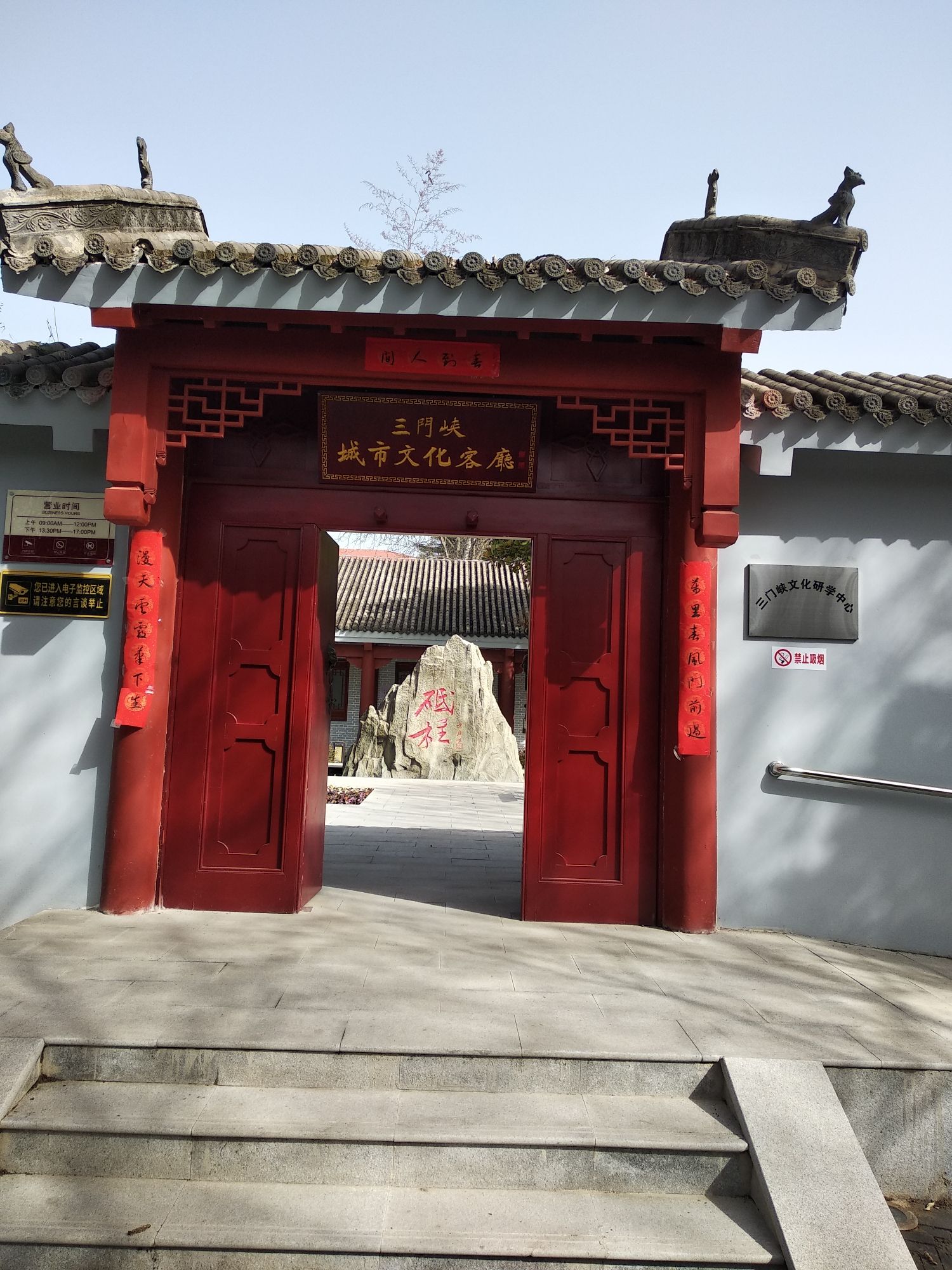 三门峡城市文化客厅
