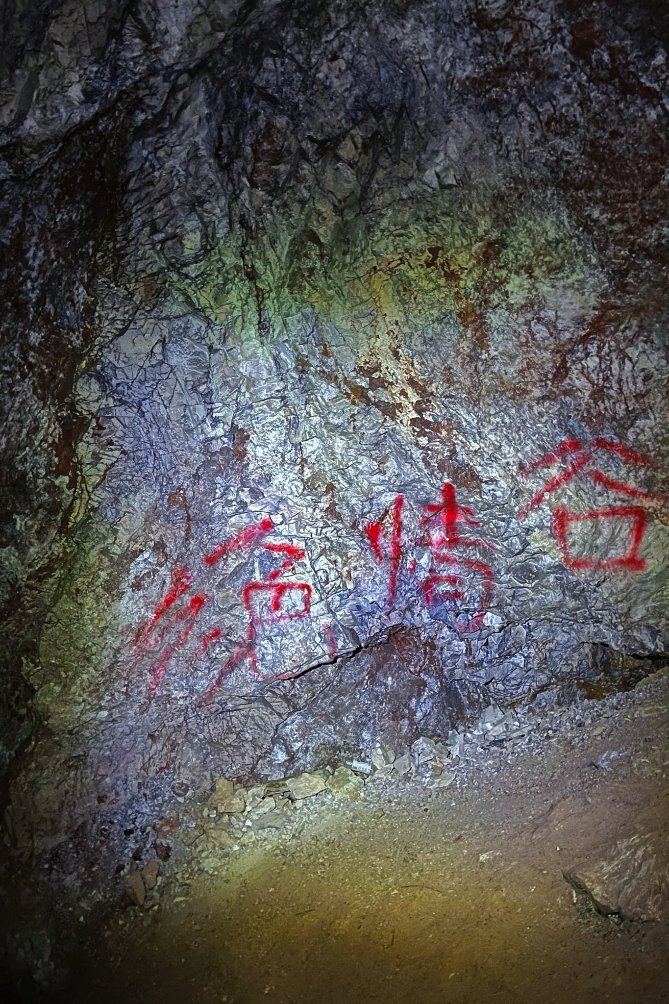 绝情谷旅行图片 1