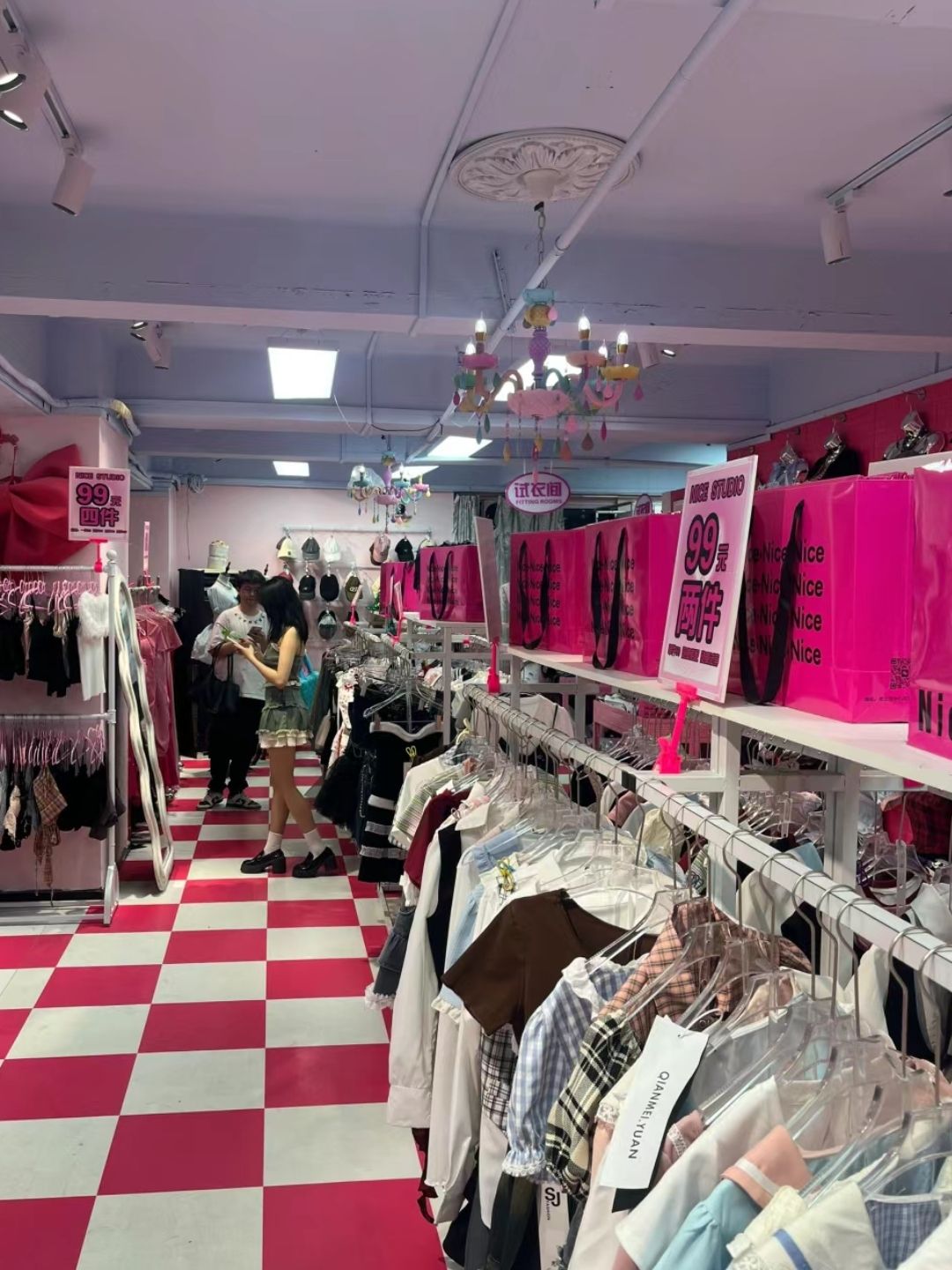 Nice99自助女装(五一新干线店)