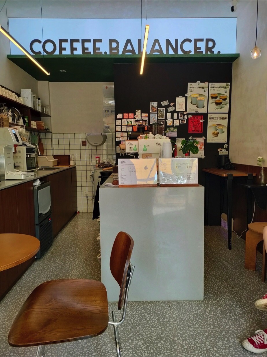 Coffee Balancer咖啡平衡珈(九洲店) · Changzhou