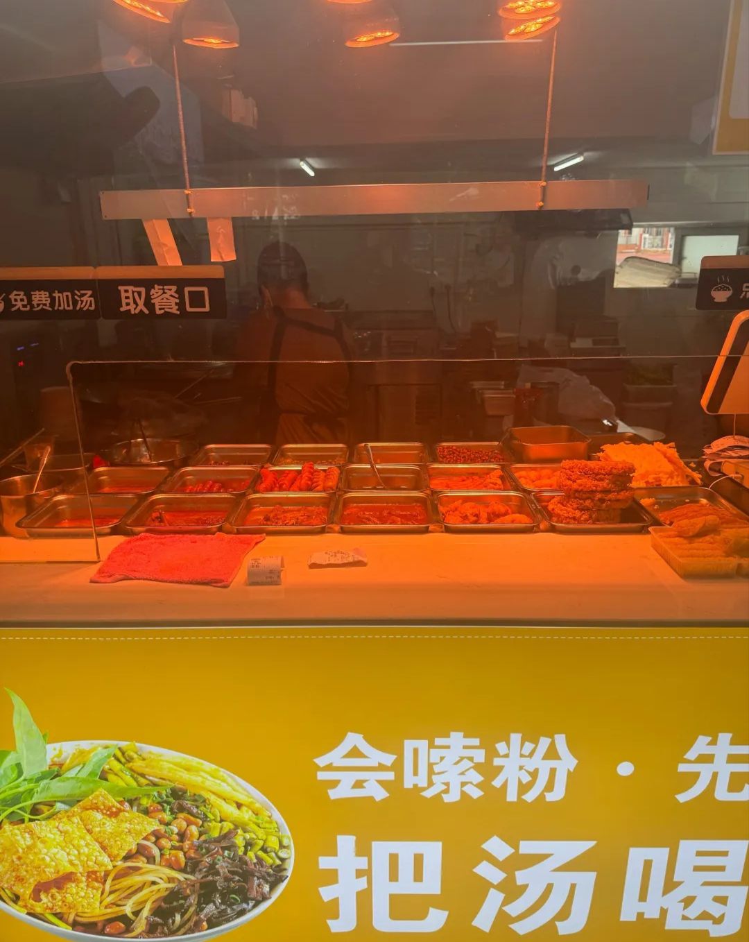 蓝姐螺蛳粉(海工商店)