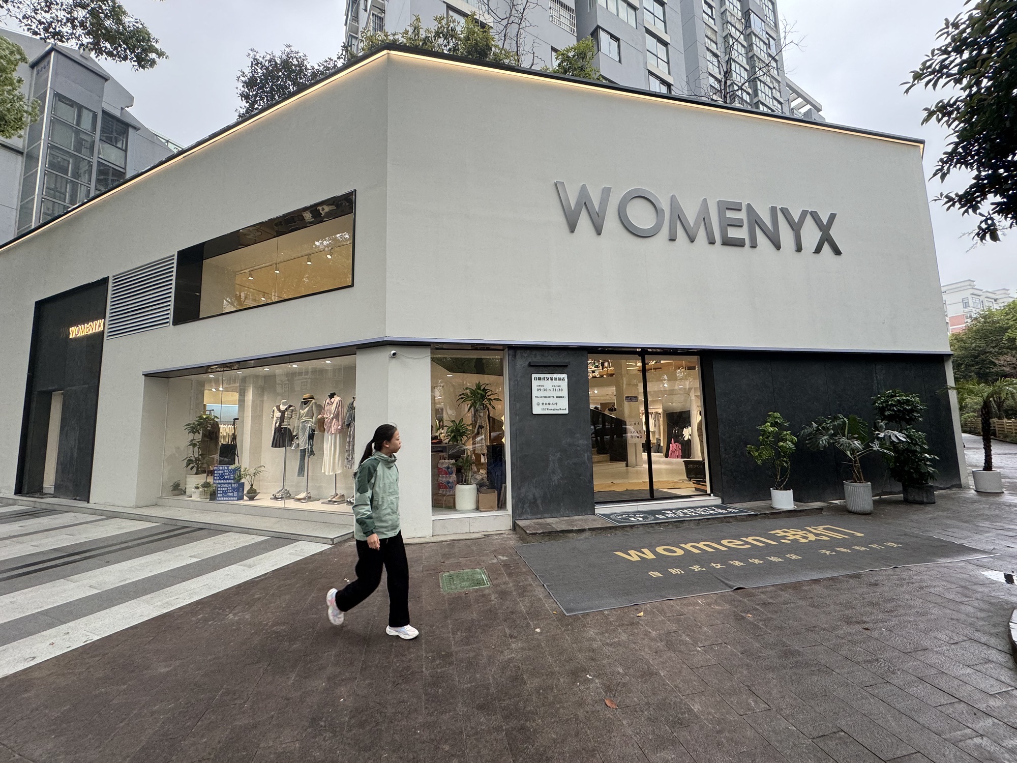 WOMENYX我们女装总店