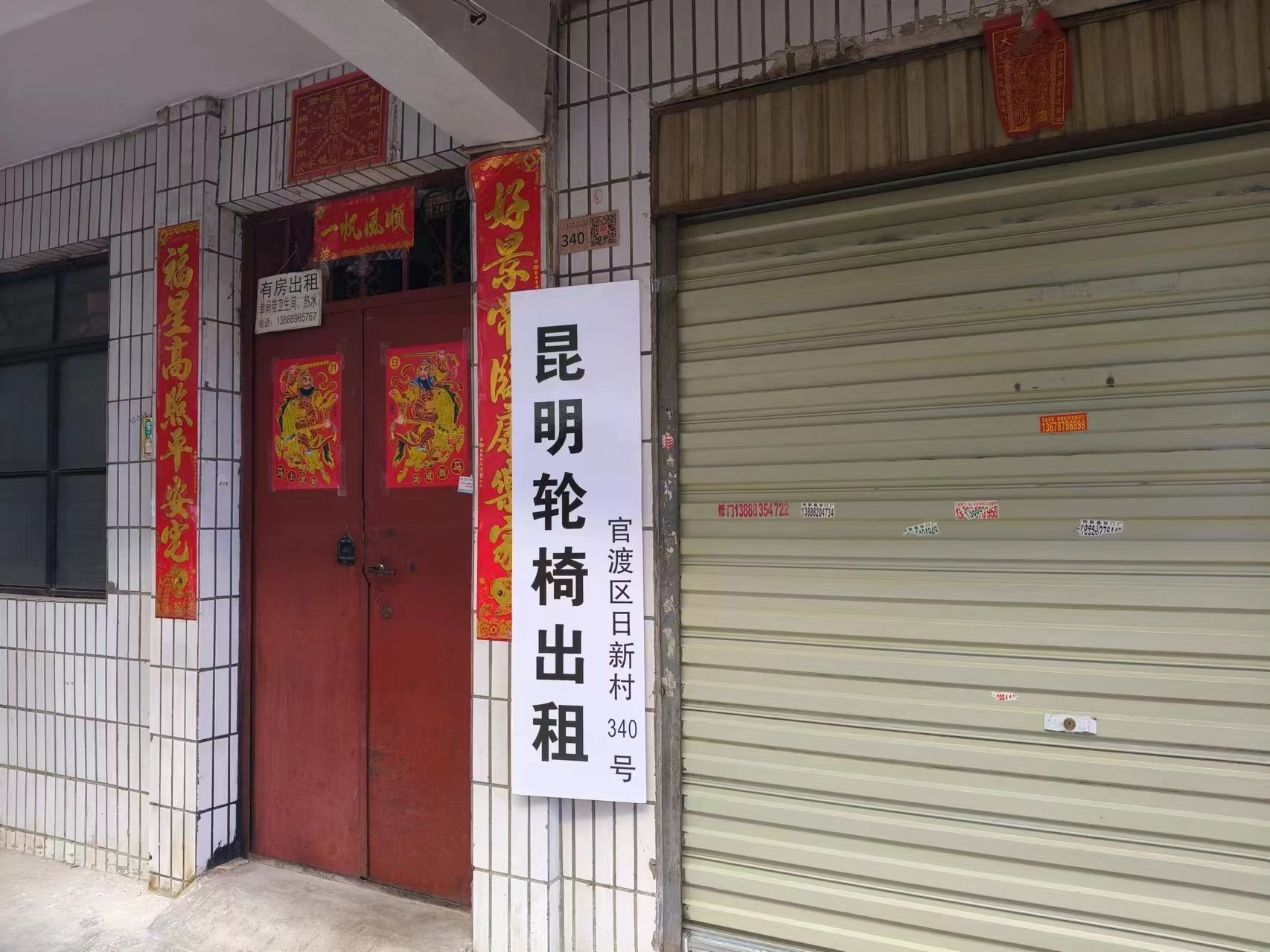 昆明轮椅出租