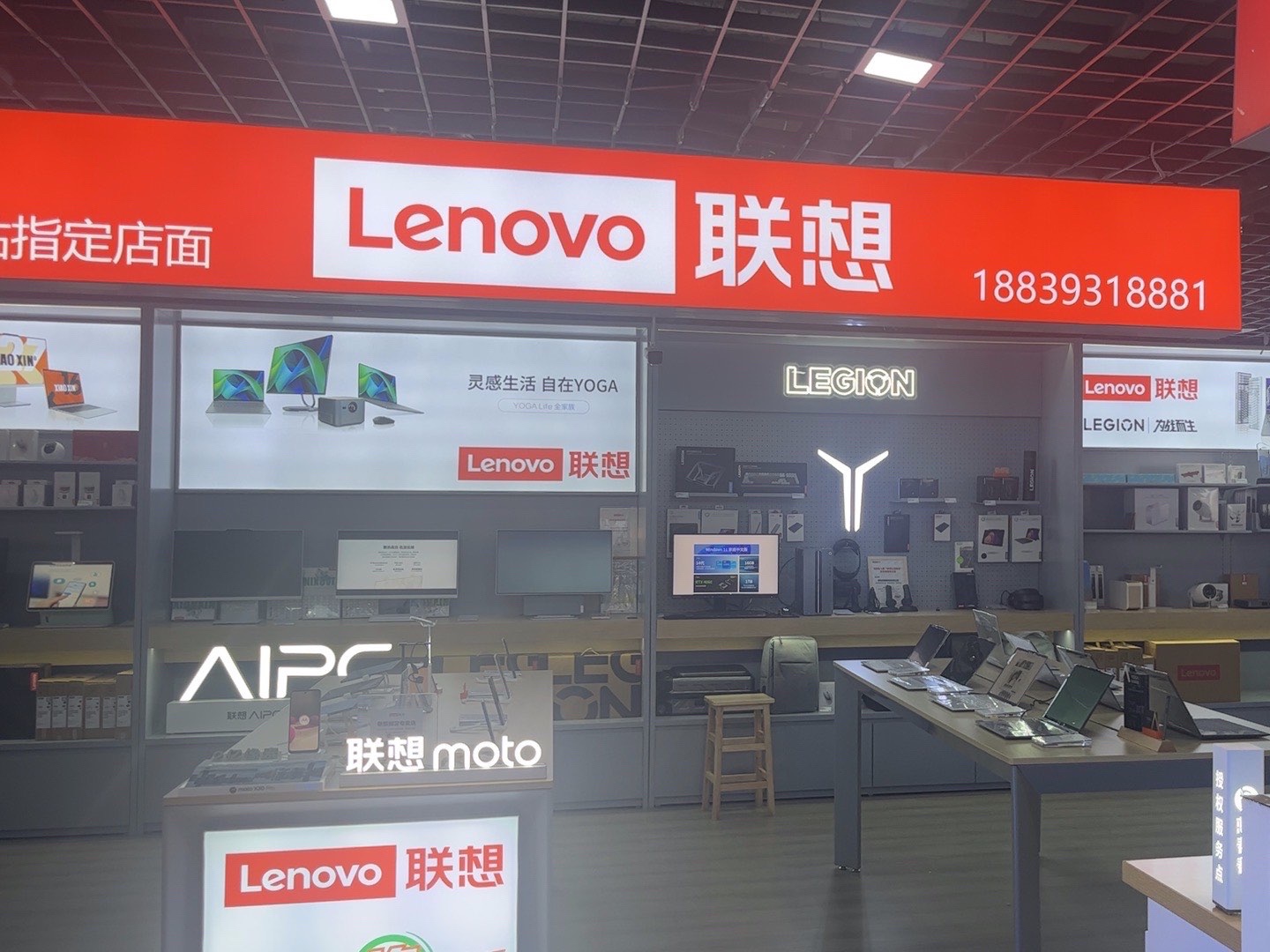 联想授权专卖(濮阳市千脑汇电脑城强明店)
