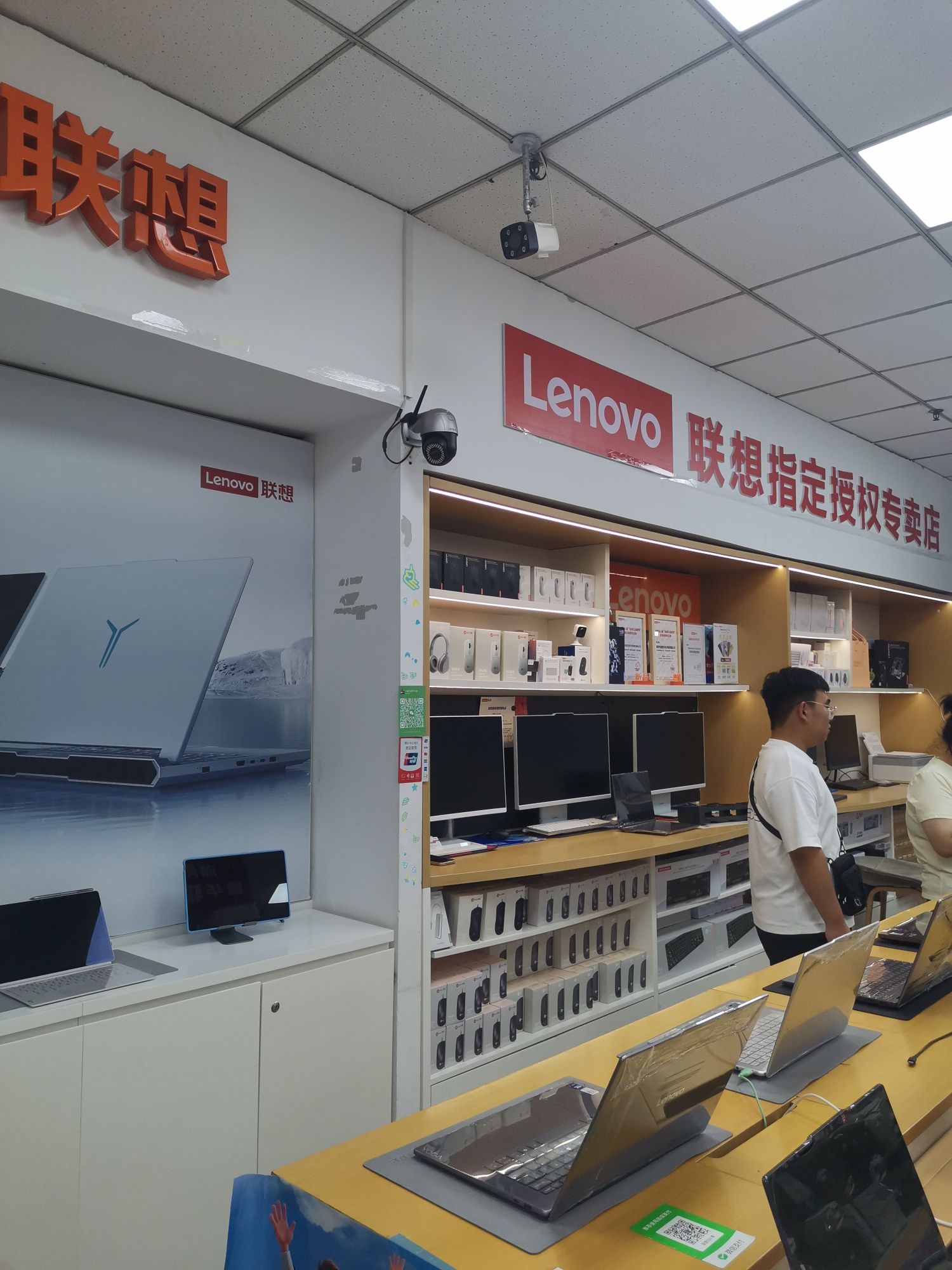 联想授权专卖(濮阳市千脑汇电脑城益普生店)