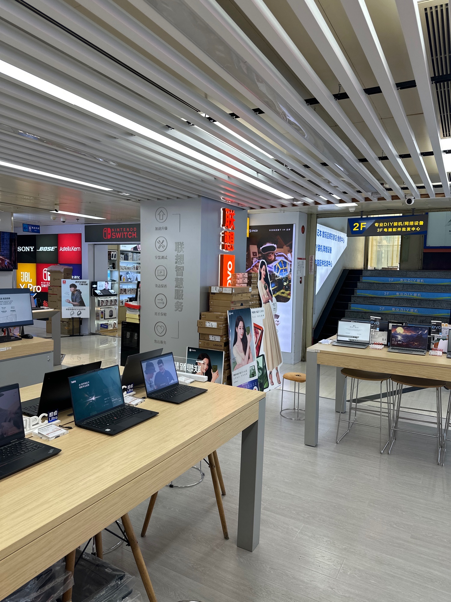 联想智生活专卖店(广州众程电脑城店)