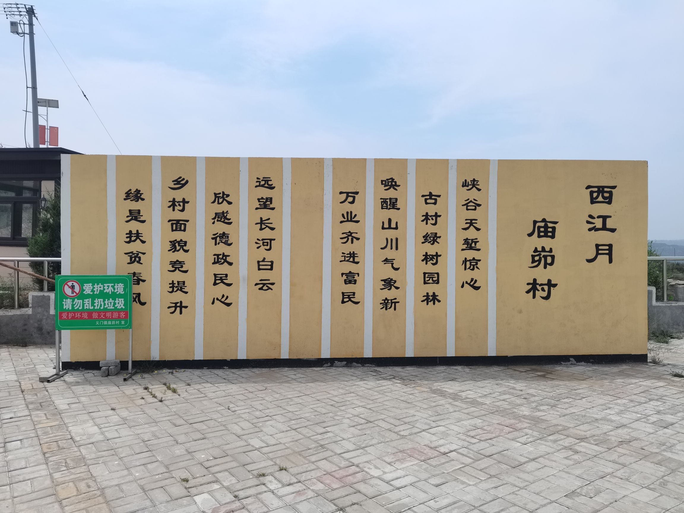 保德玻璃栈道旅行图片 1