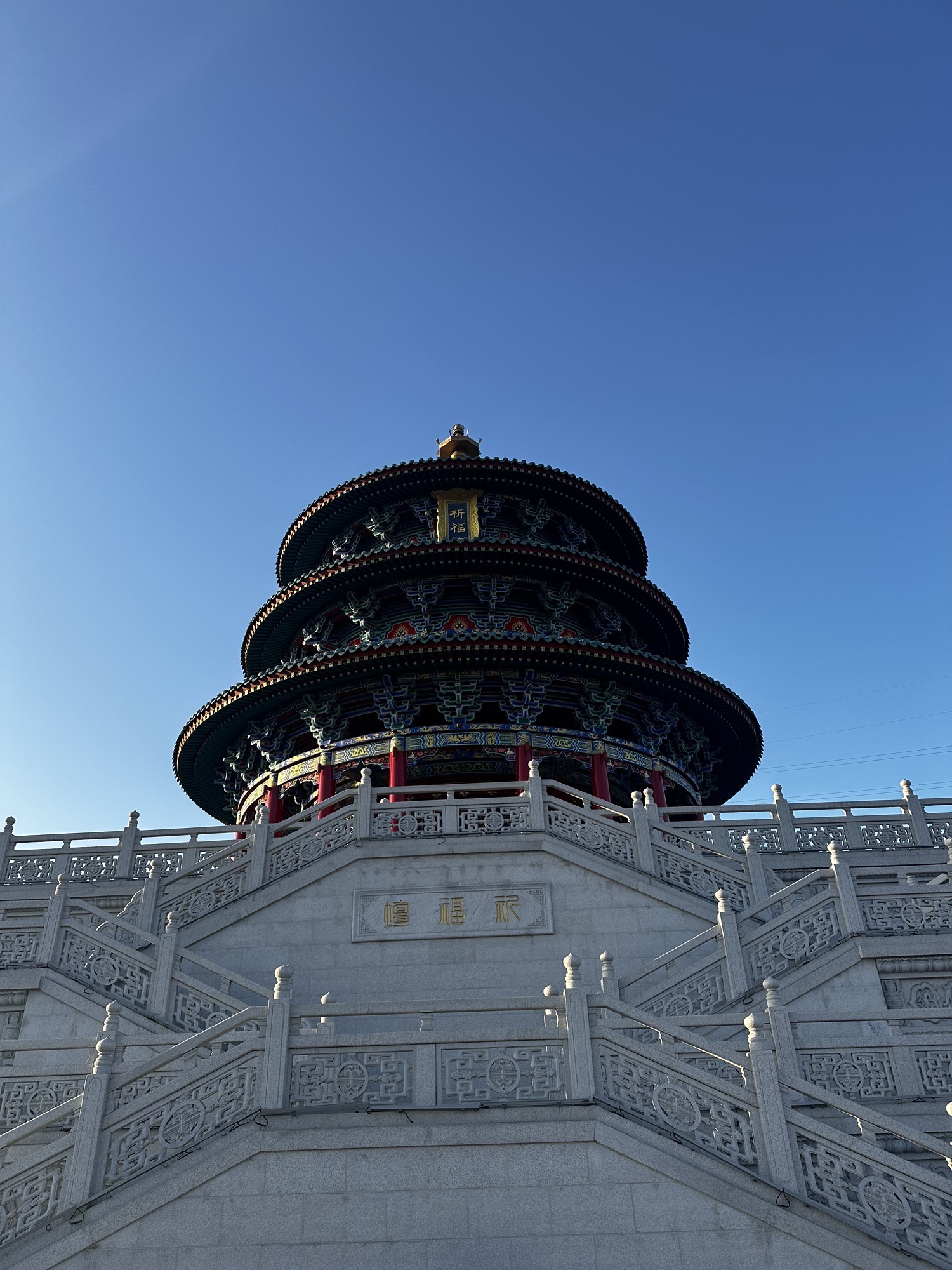 北大街公园旅行图片 2