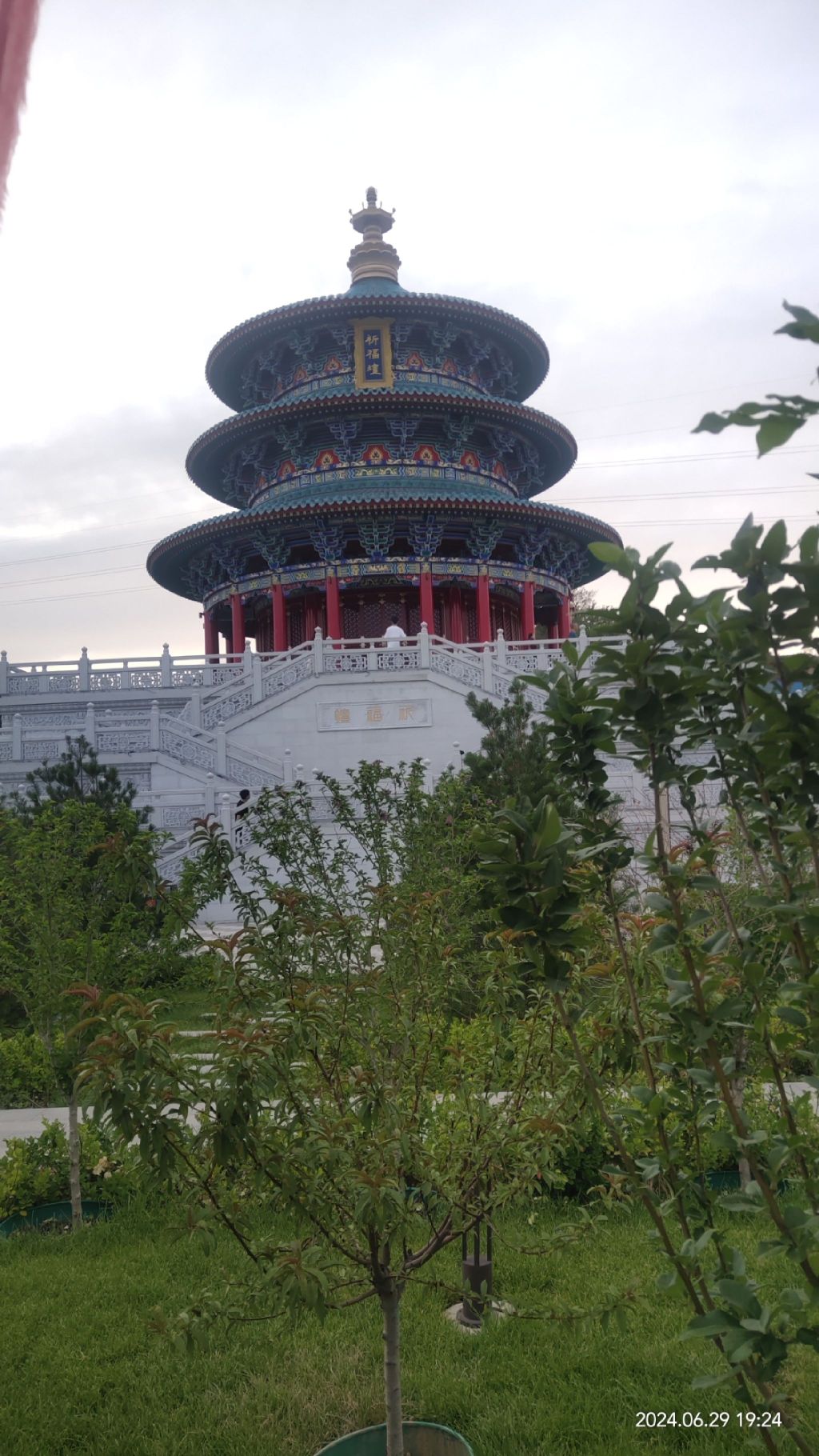 北大街公园旅行图片 1