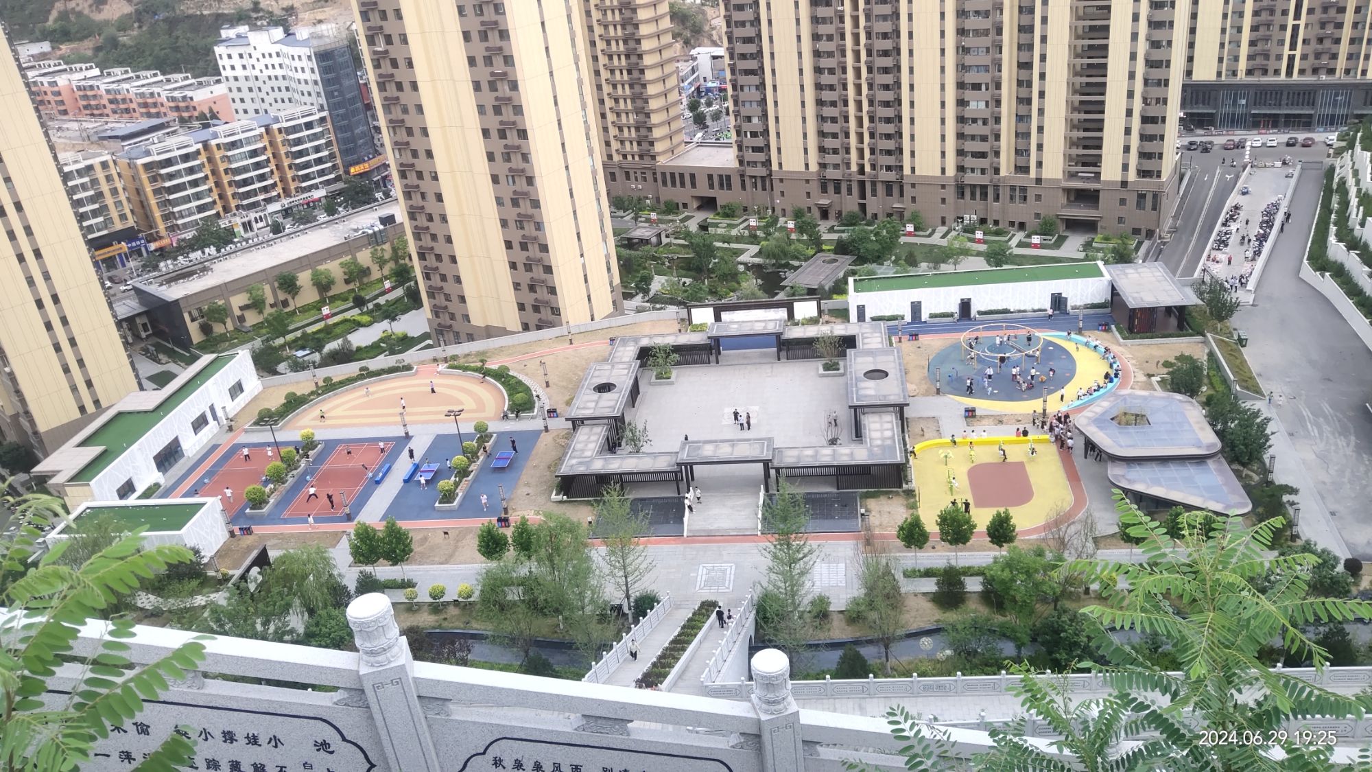 北大街公园旅行图片 2