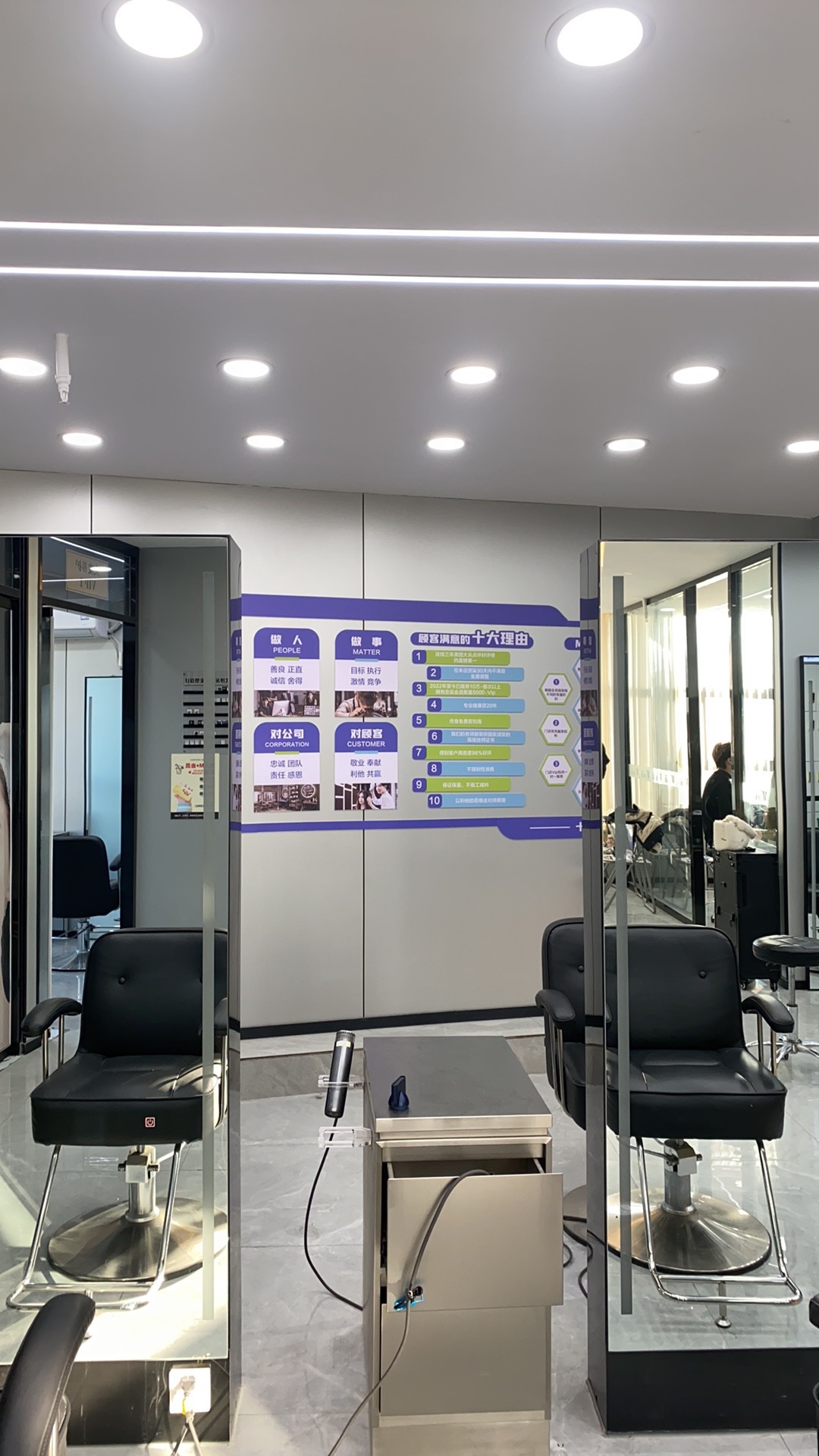 韩式沙龙M+专业发型设计(瑞尔花园店)