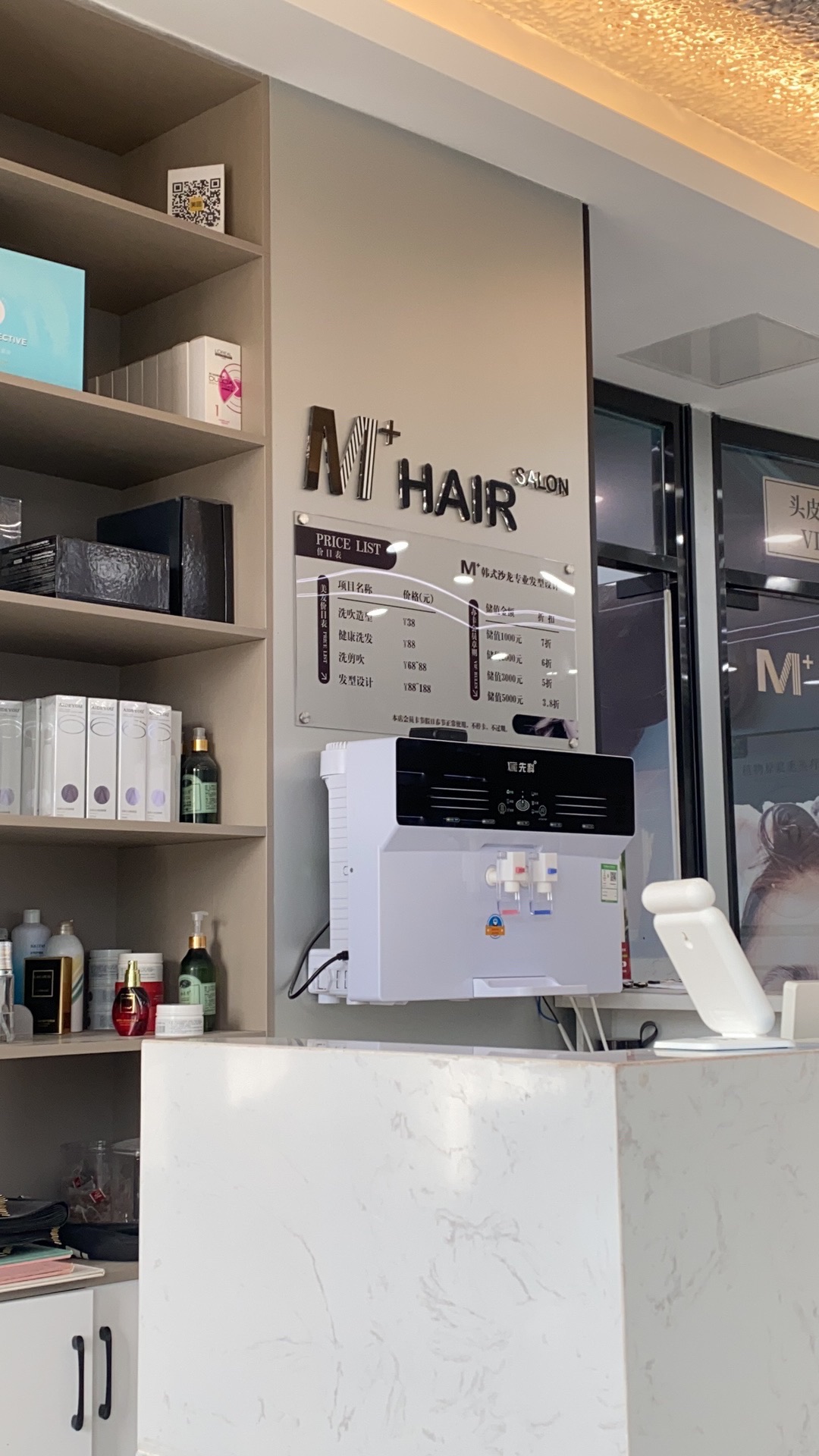 韩式沙龙M+专业发型设计(瑞尔花园店)