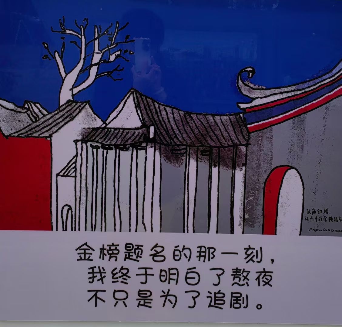 太陽公園旅行图片 3