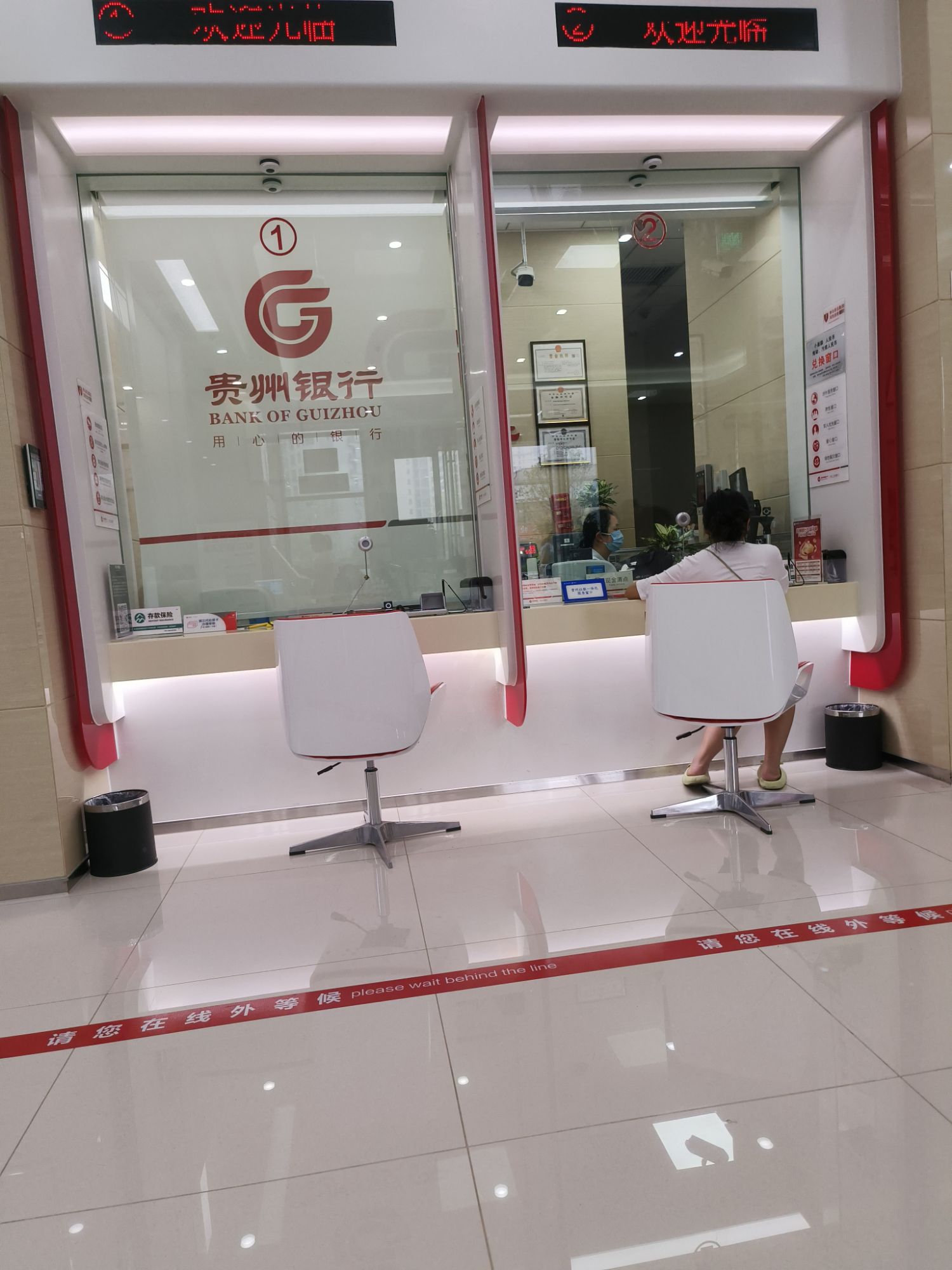 贵州银行(黔东南分行)
