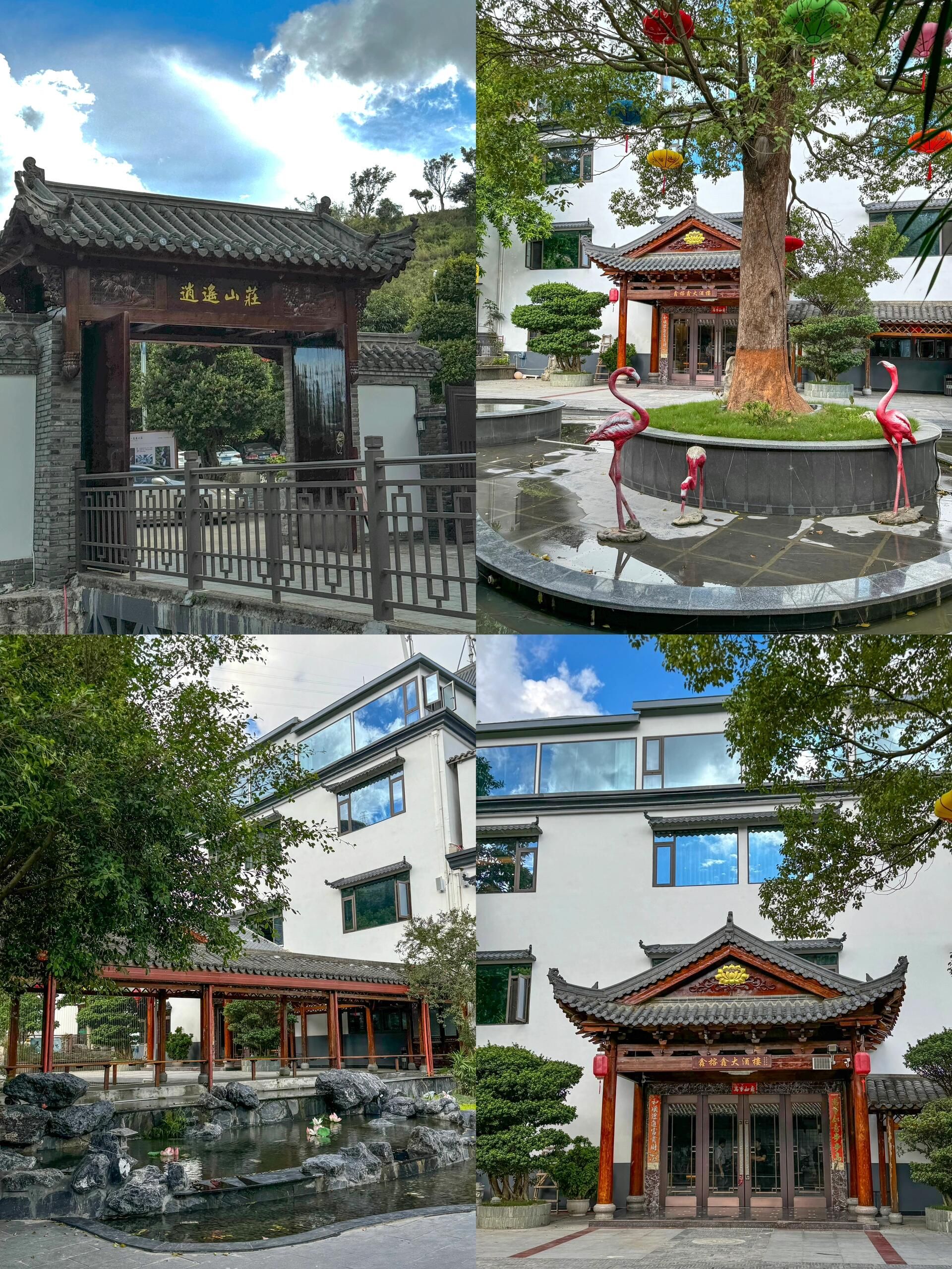 福州逍遥山庄(长乐龙潭晓瀑景区店)