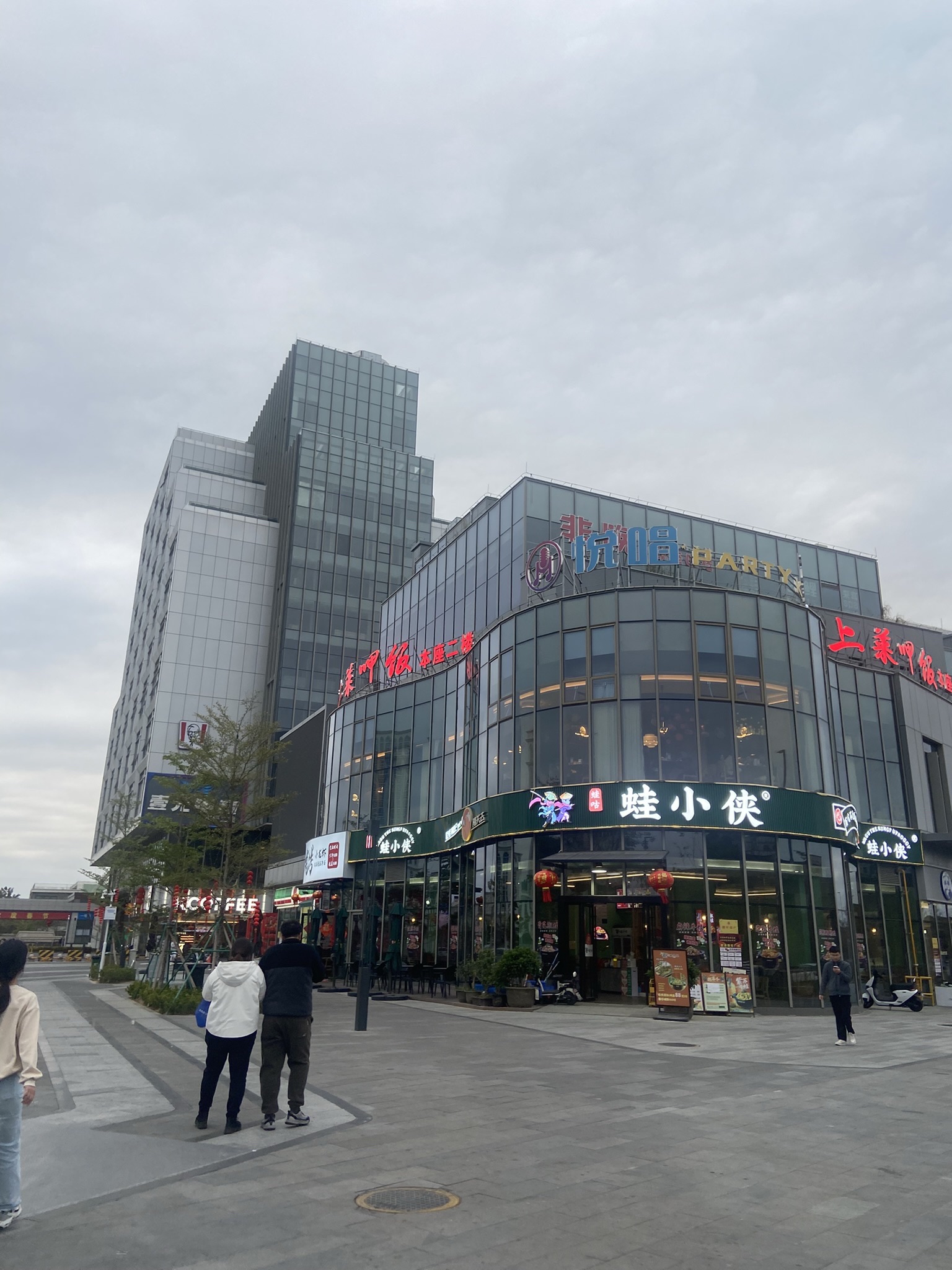 金湾国际人才港