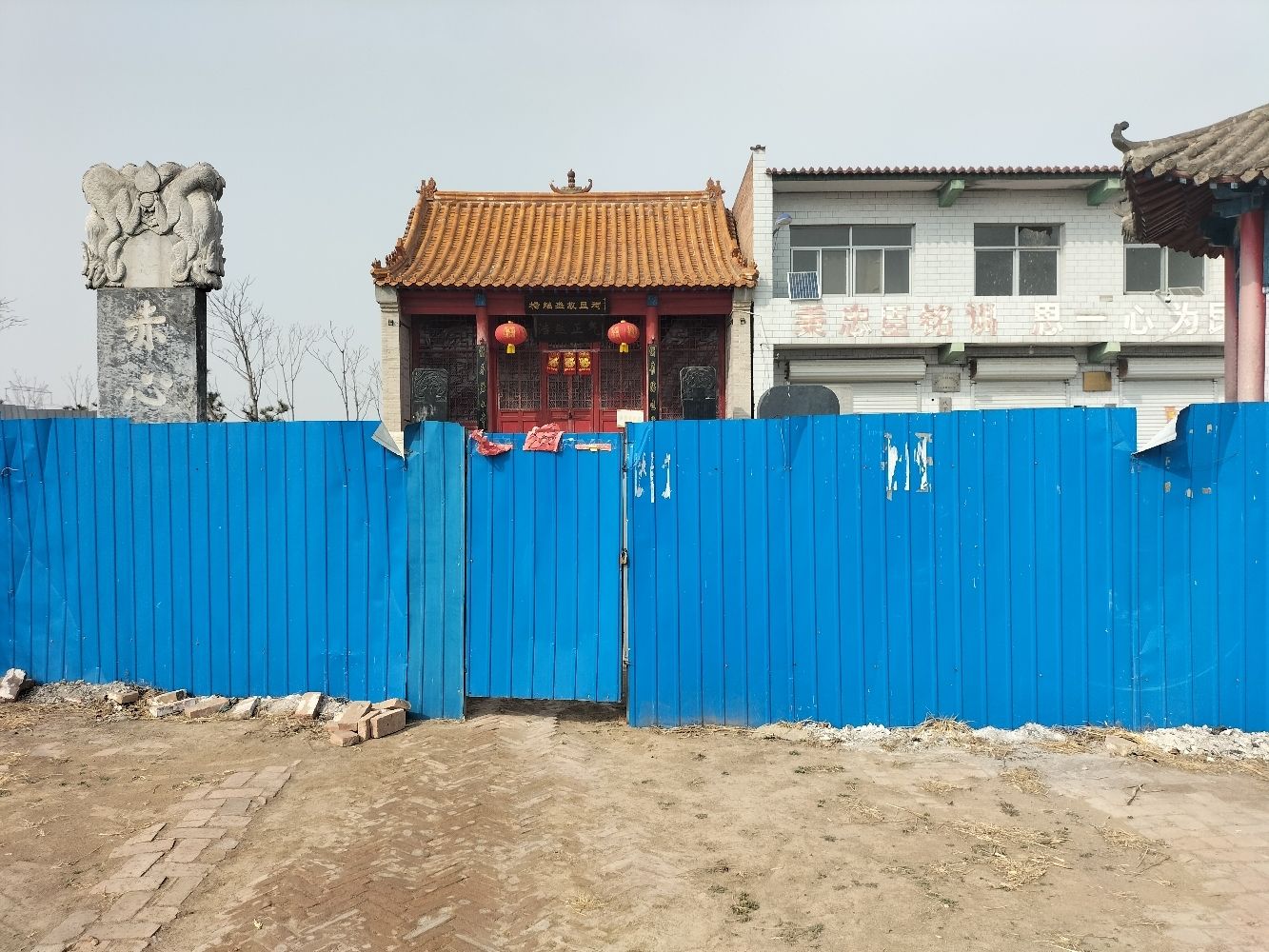 杨继盛故里祠旅行图片 1