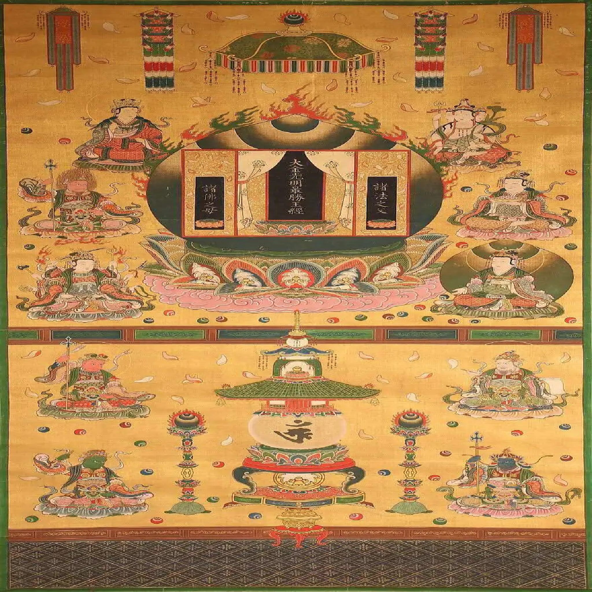 福胜寺金光明殿实景照片