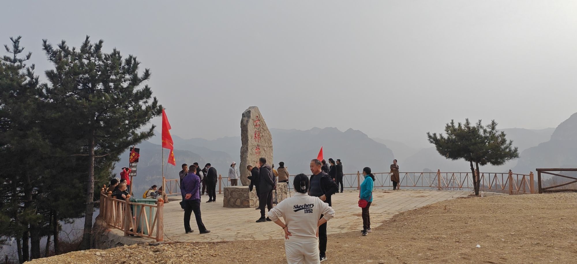 云梯步道旅行图片 3