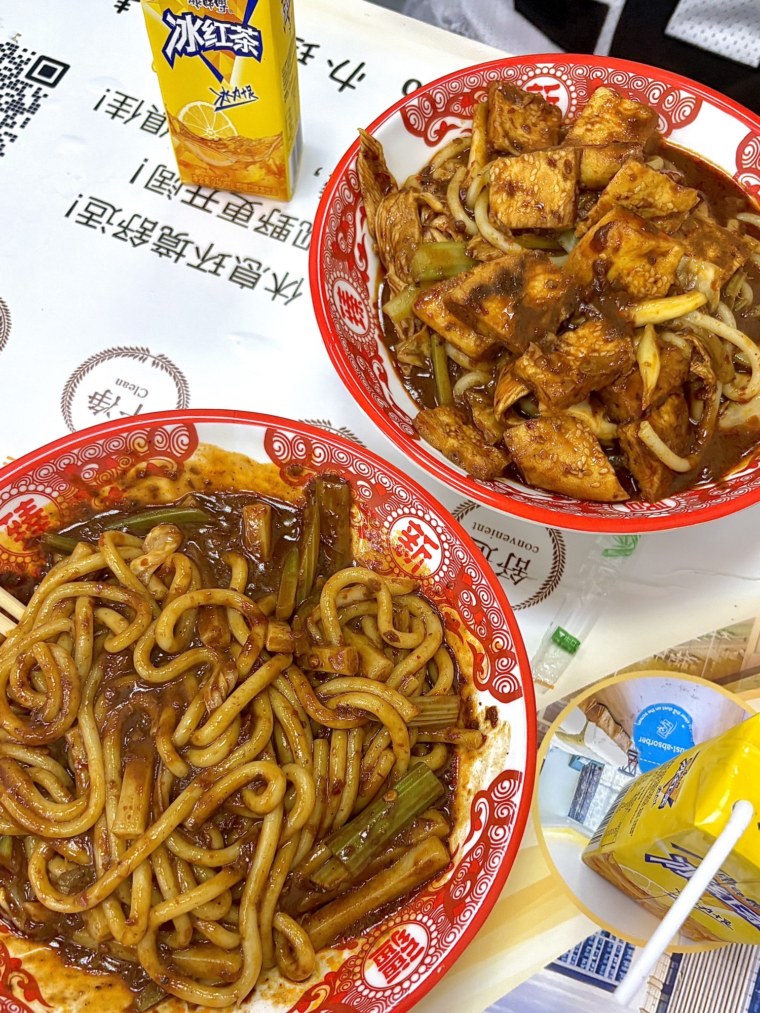 啊臻味道米粉(河北师范大学科技园C座店)