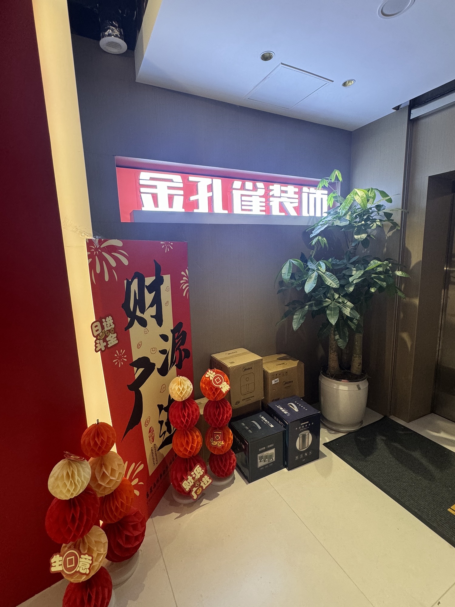 金孔雀装饰