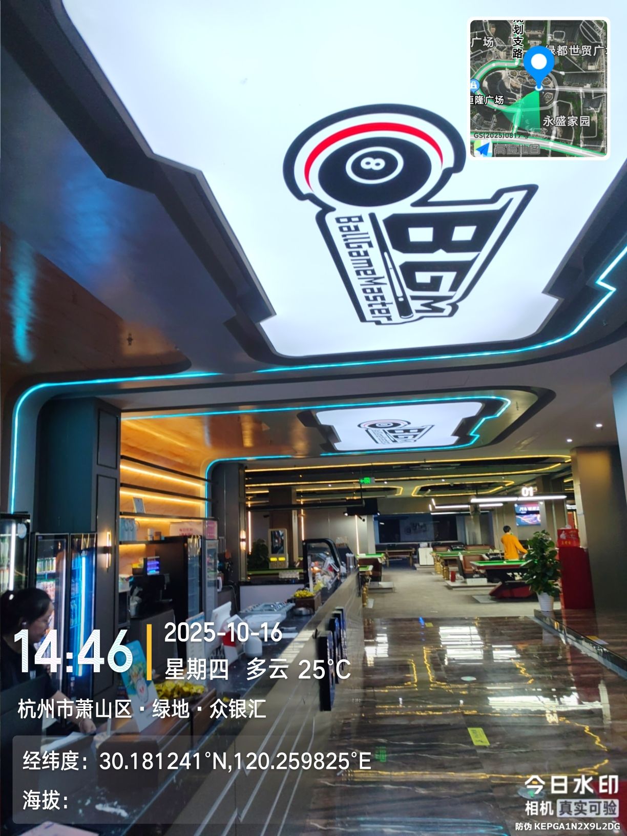 场地封面-BGM桌球俱乐部(绿地·众银汇店)