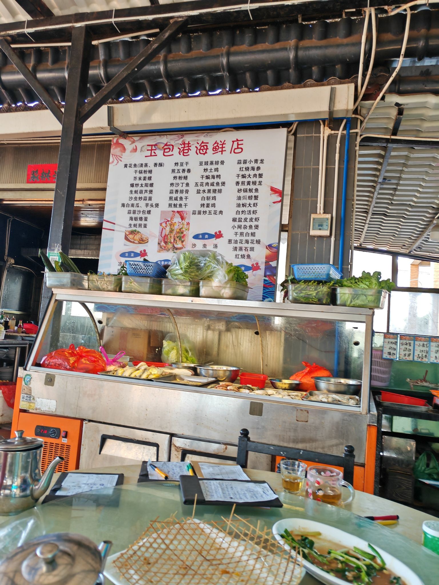 玉苞港海鲜馆