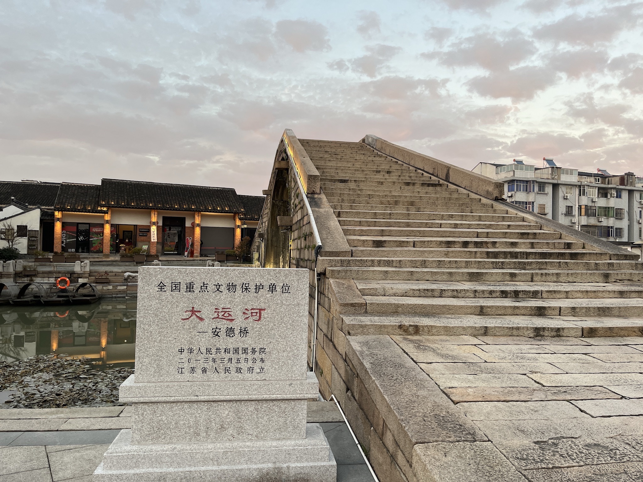 安德桥旅行图片 1