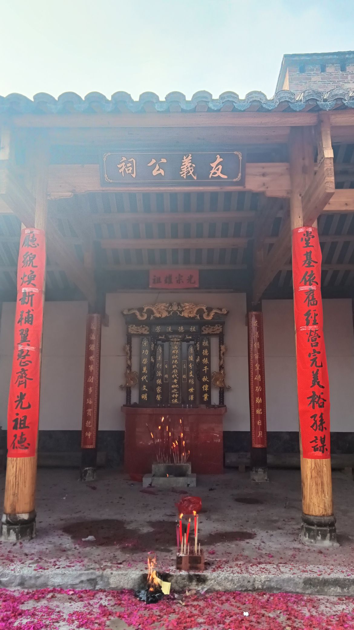 欧阳友義公祠旅行图片 3