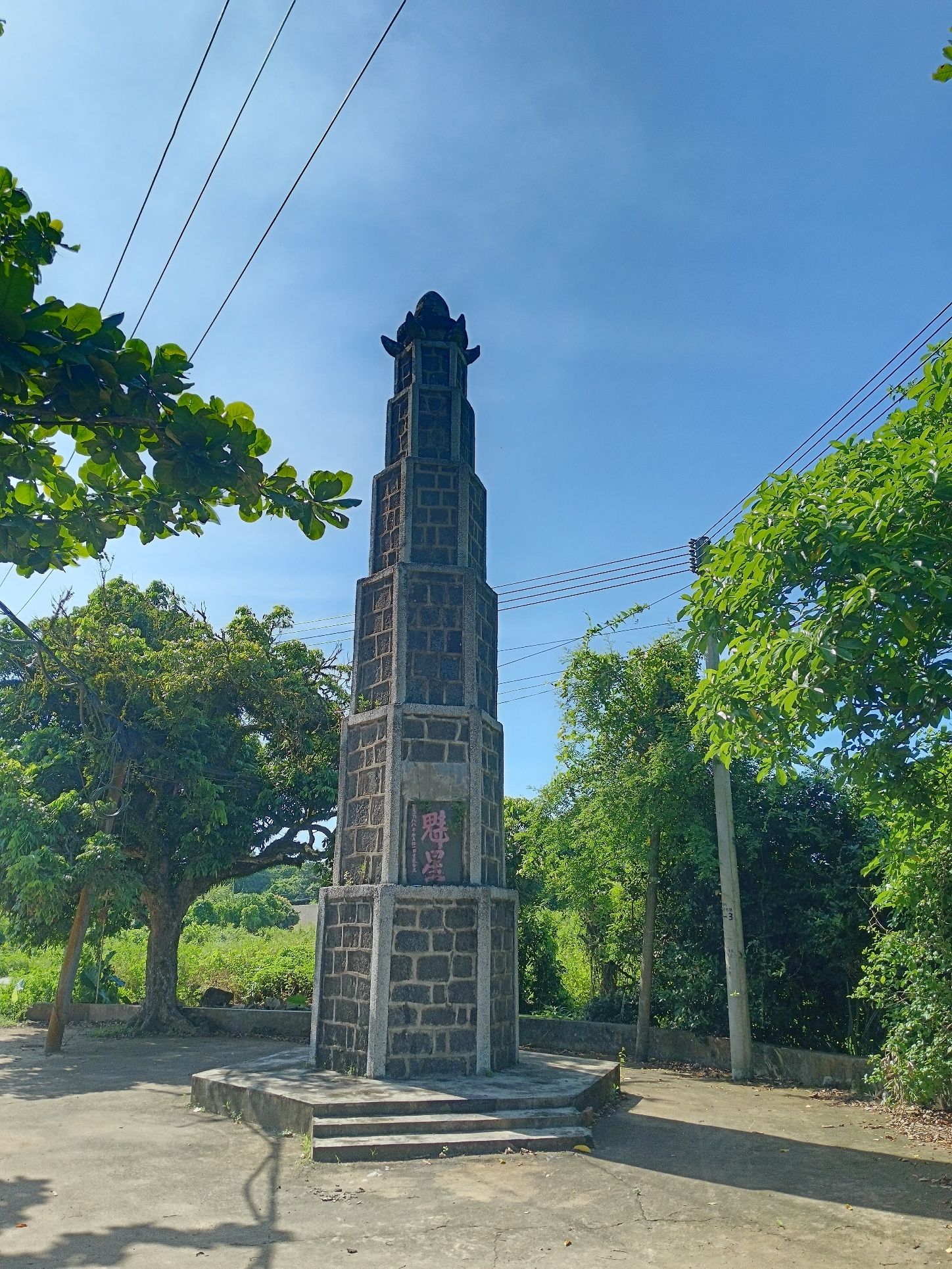 美豪村魁星塔旅行图片 1