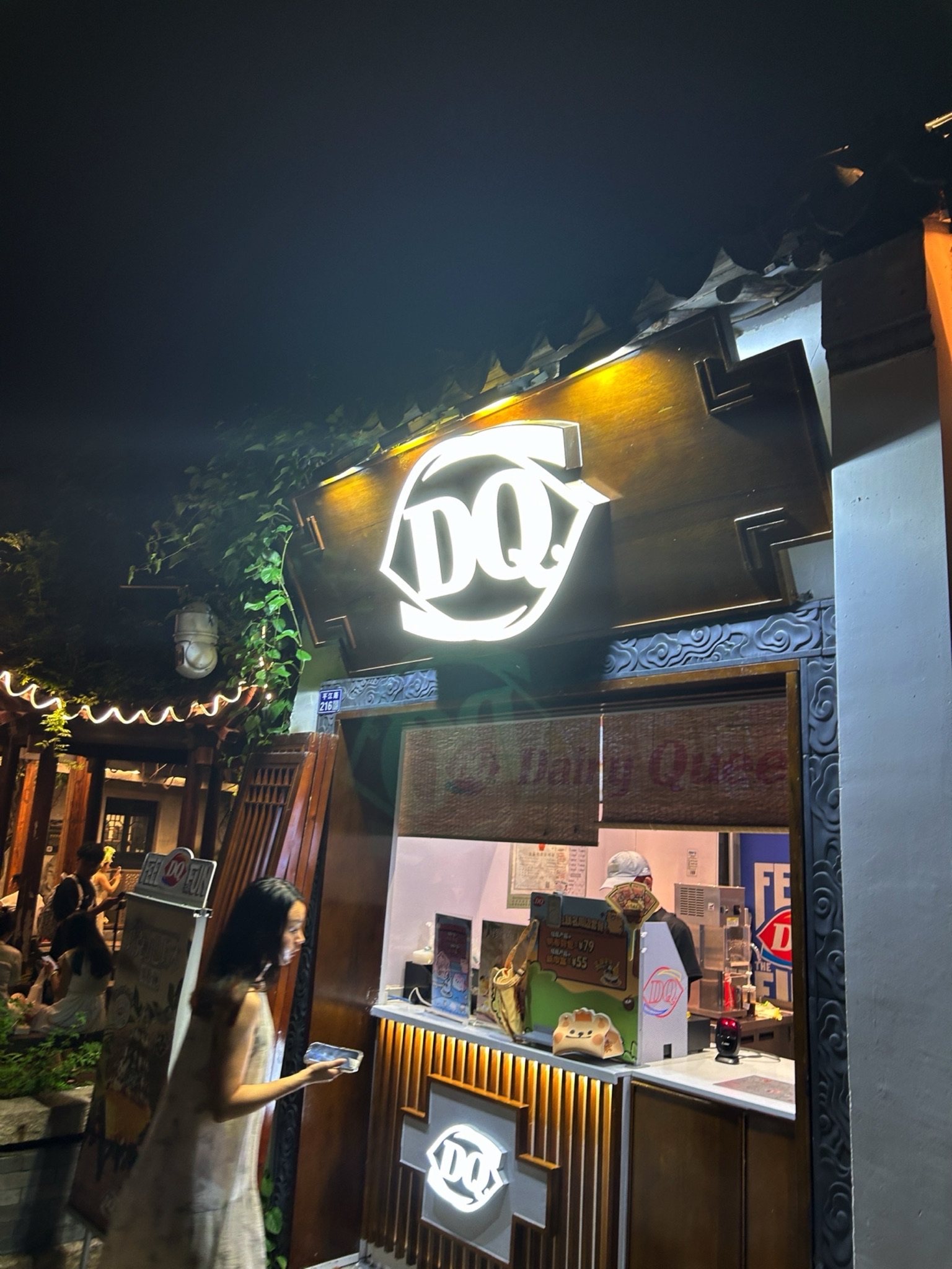 domybest·Creative Cuisine (Shizilin Branch) - 1