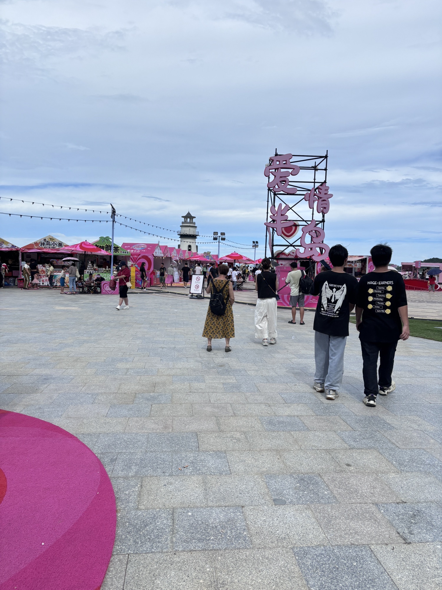 珠海情侣路旅游度假区