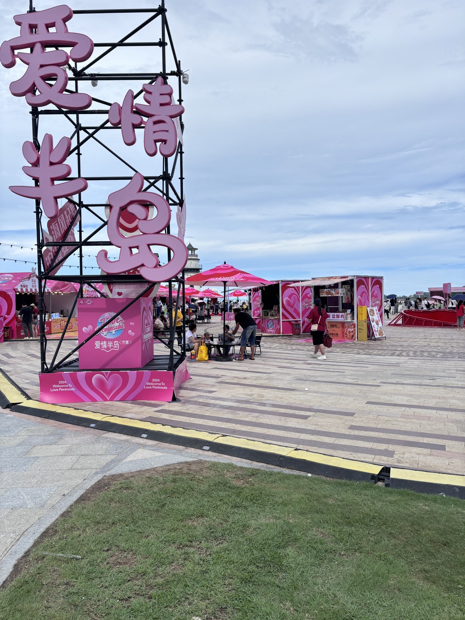 珠海情侣路旅游度假区