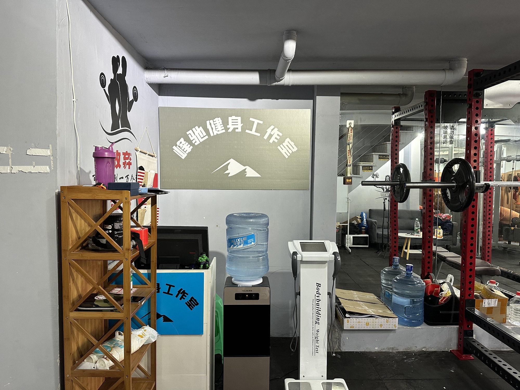 场地封面-峰驰健身工作室