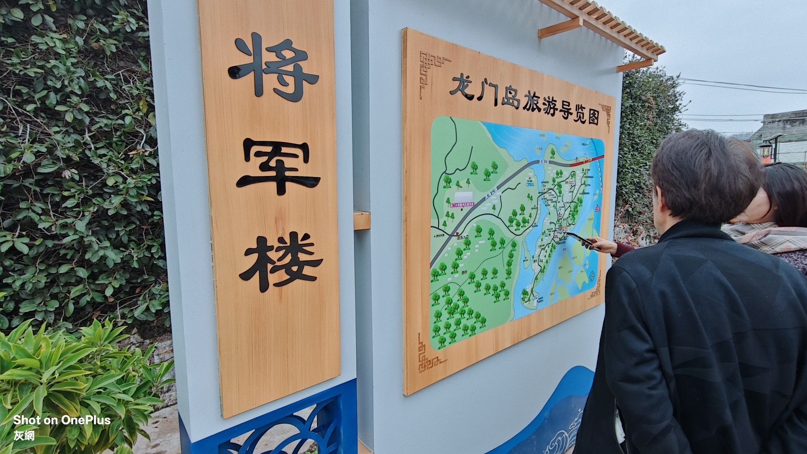 将军楼旅行图片 3
