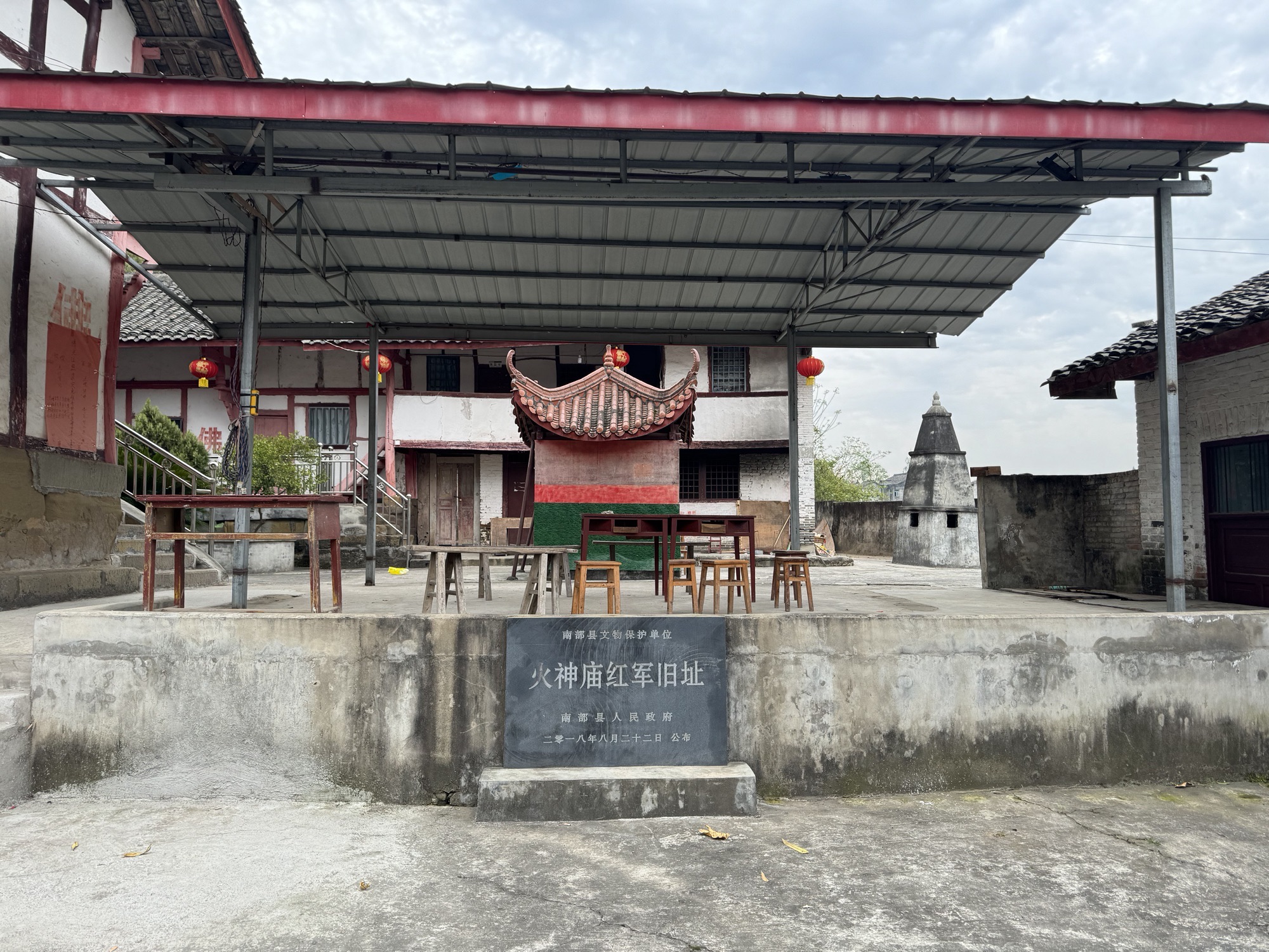 永定镇三合社区火神庙旅行图片 2