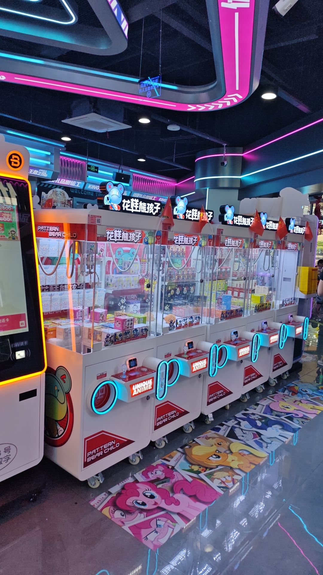 王者之风游乐体验中心(鲁能城店)
