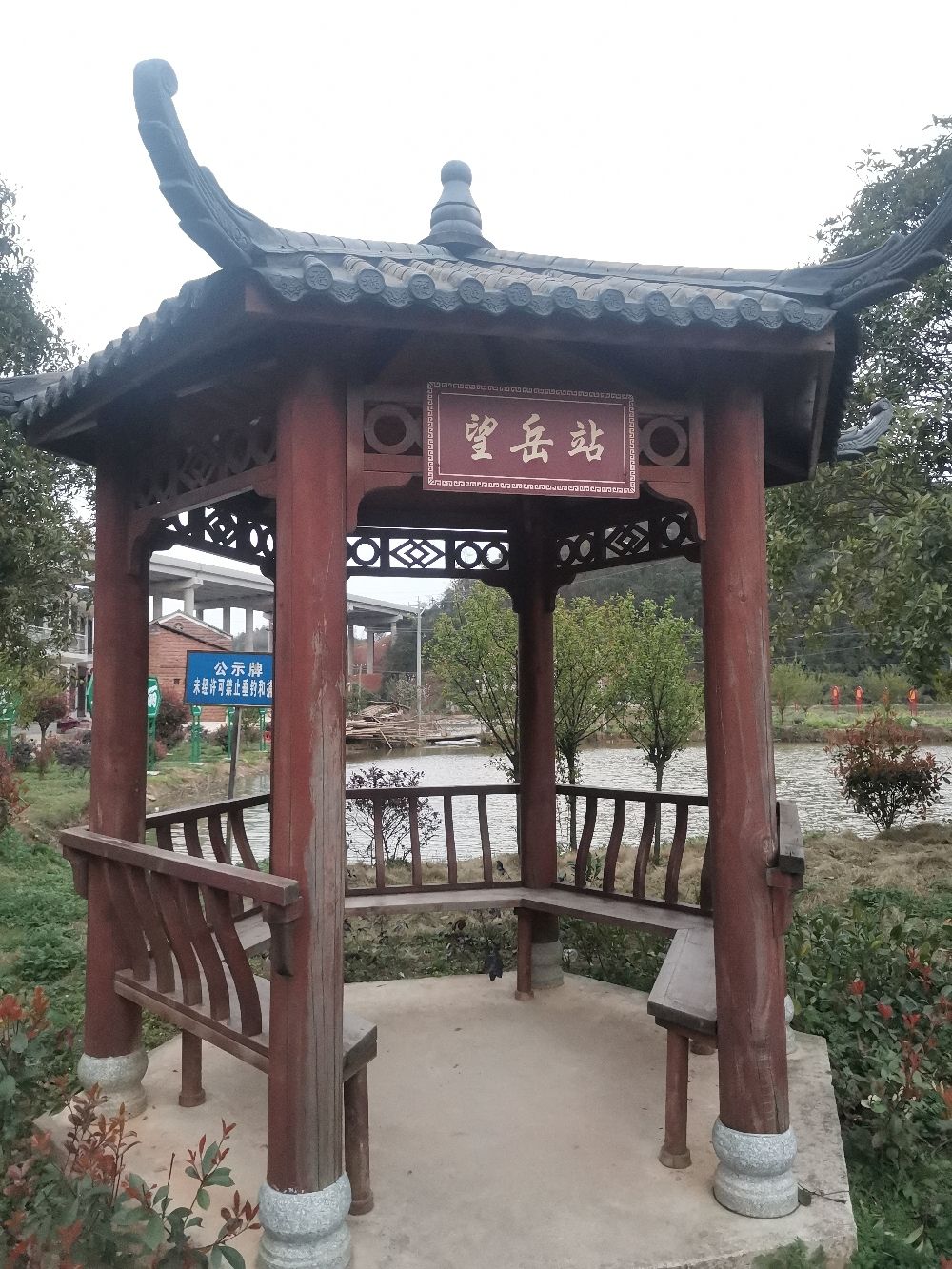 望岳站旅行图片 2