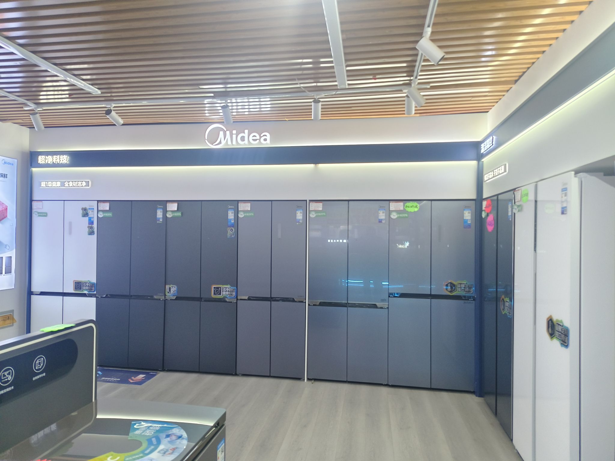 美的智慧家(郑口广源旗舰店)