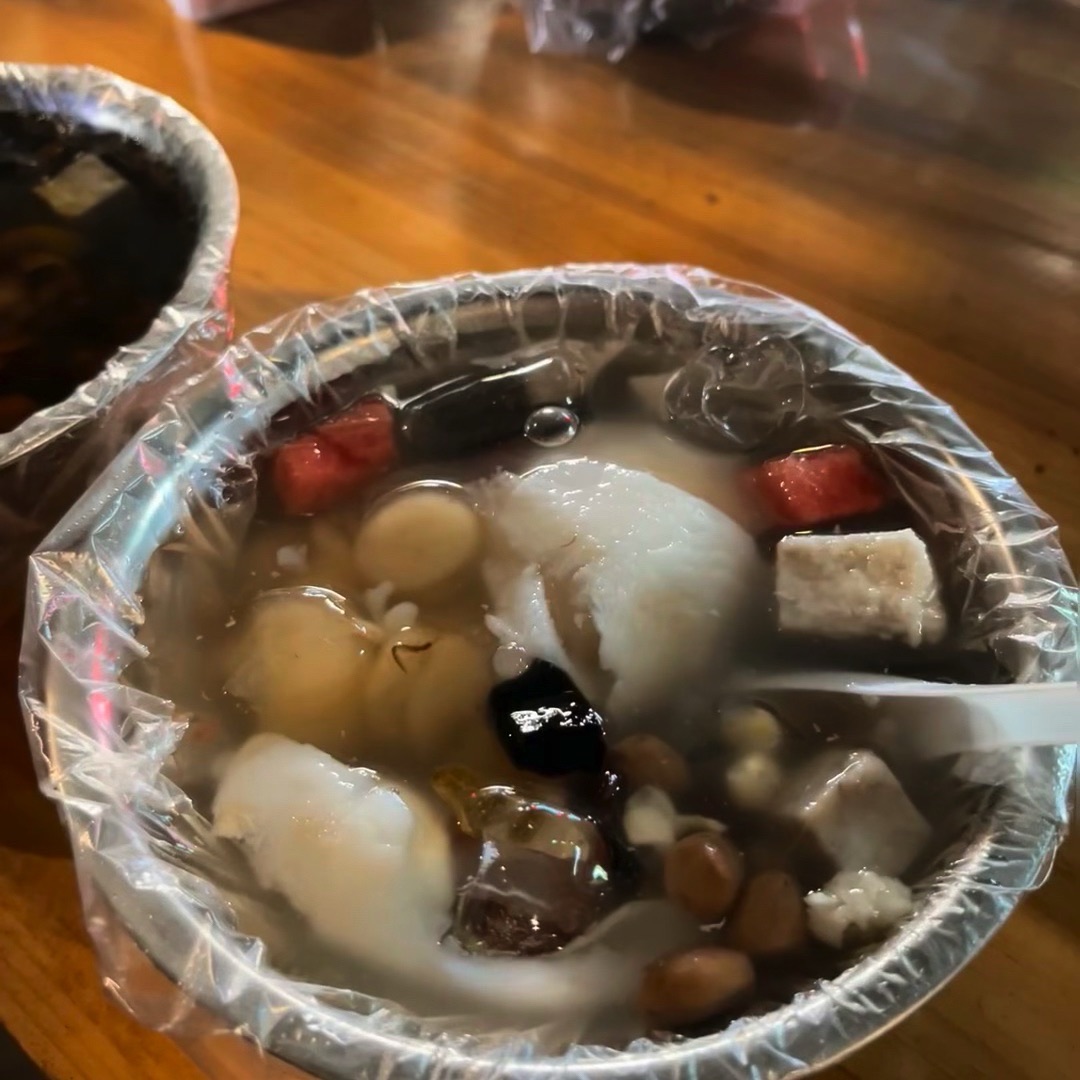 老盐灶源记清补凉(滨海雅苑店)