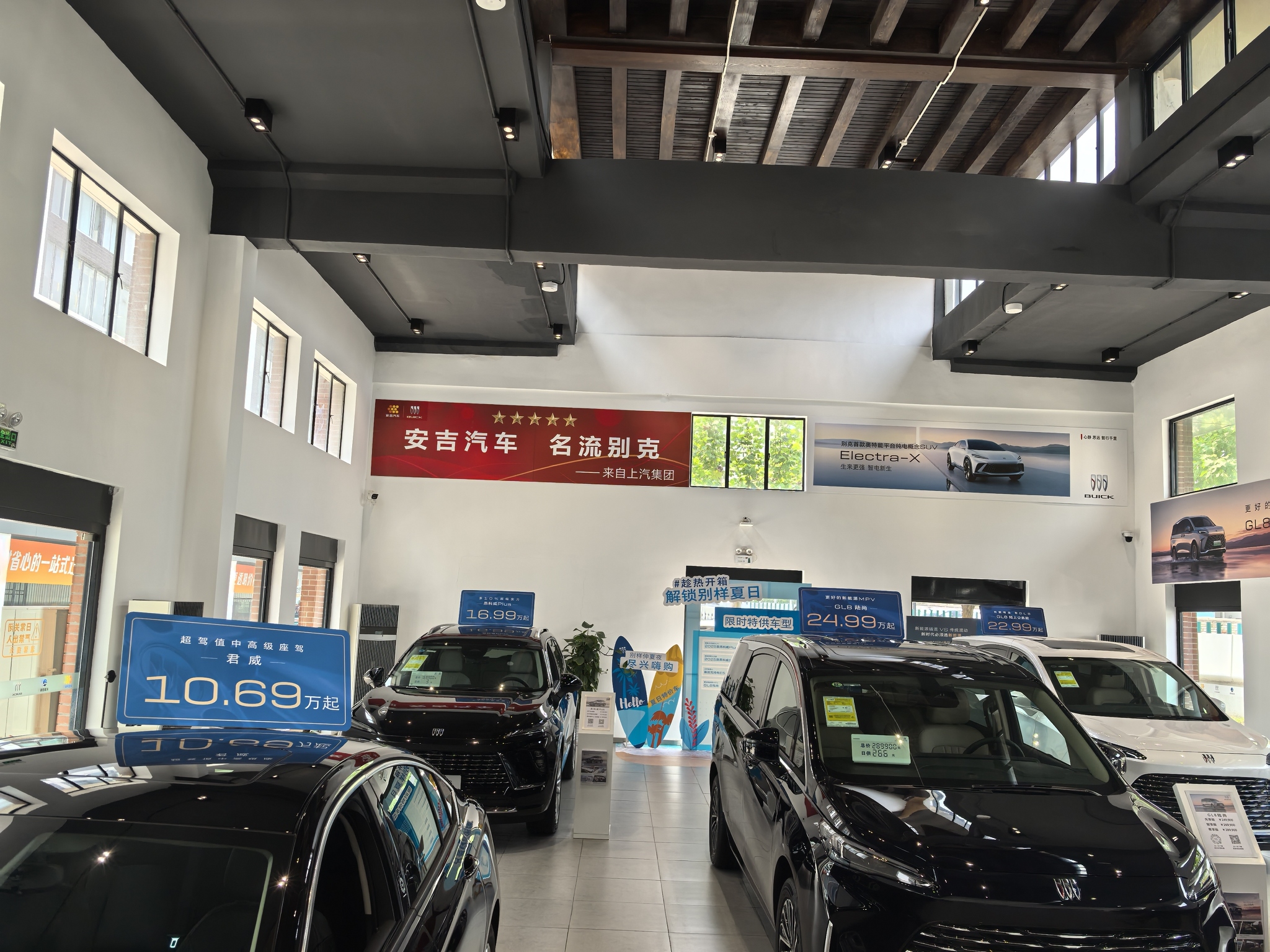 上海安吉名流别克(真北路店)