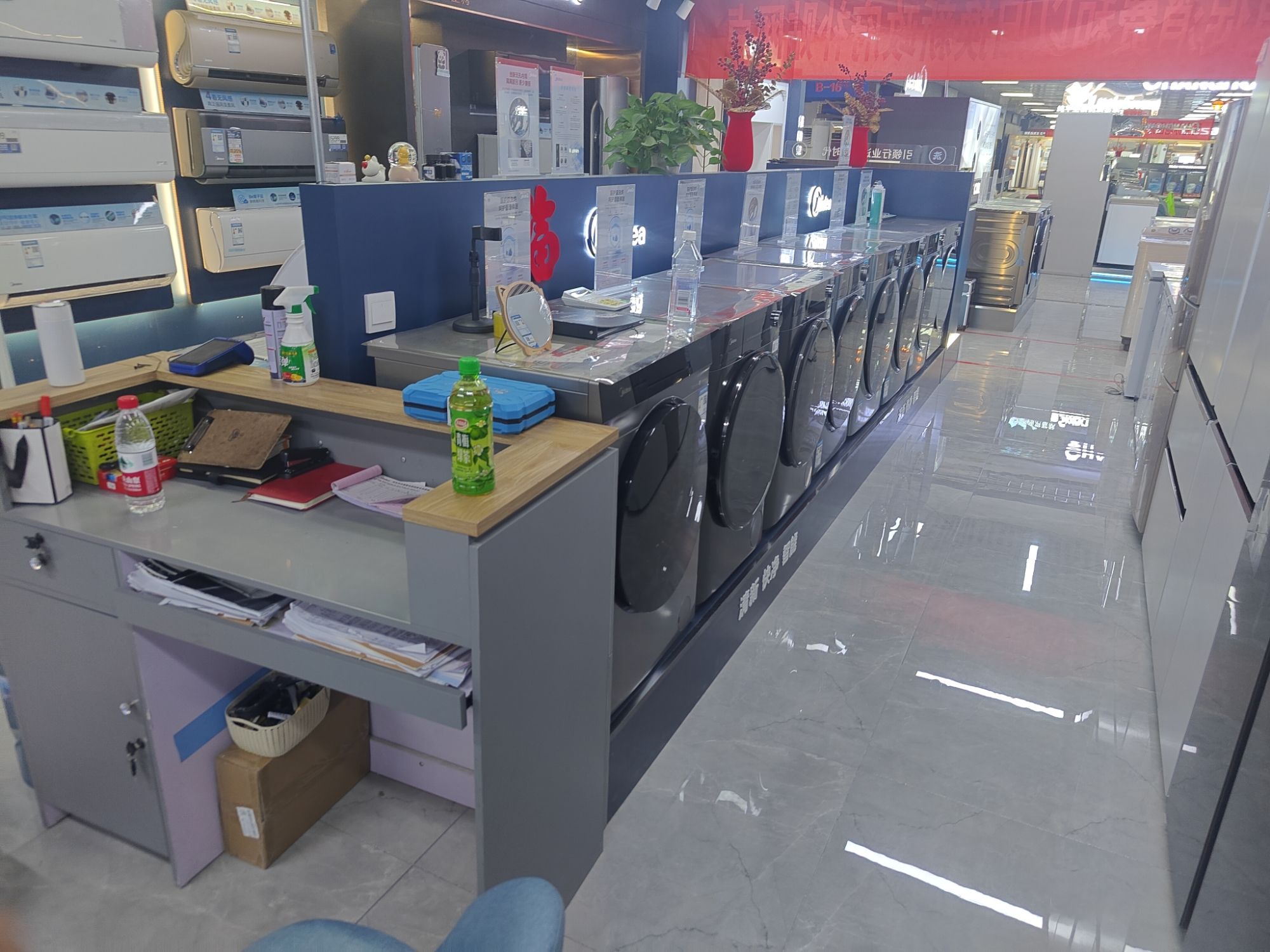 美的智慧家(新城阿克苏意隆旗舰店)