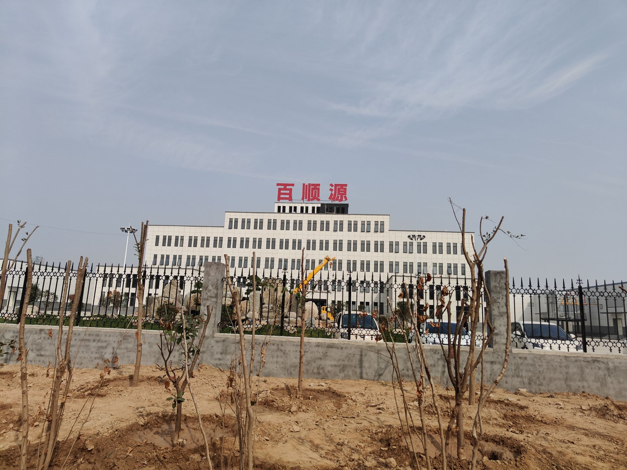 鹤壁百顺源食品有限公司