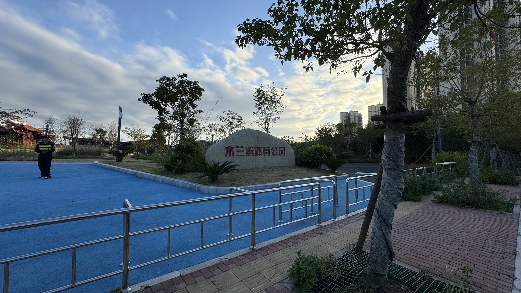 木兰溪体育公园旅行图片 2