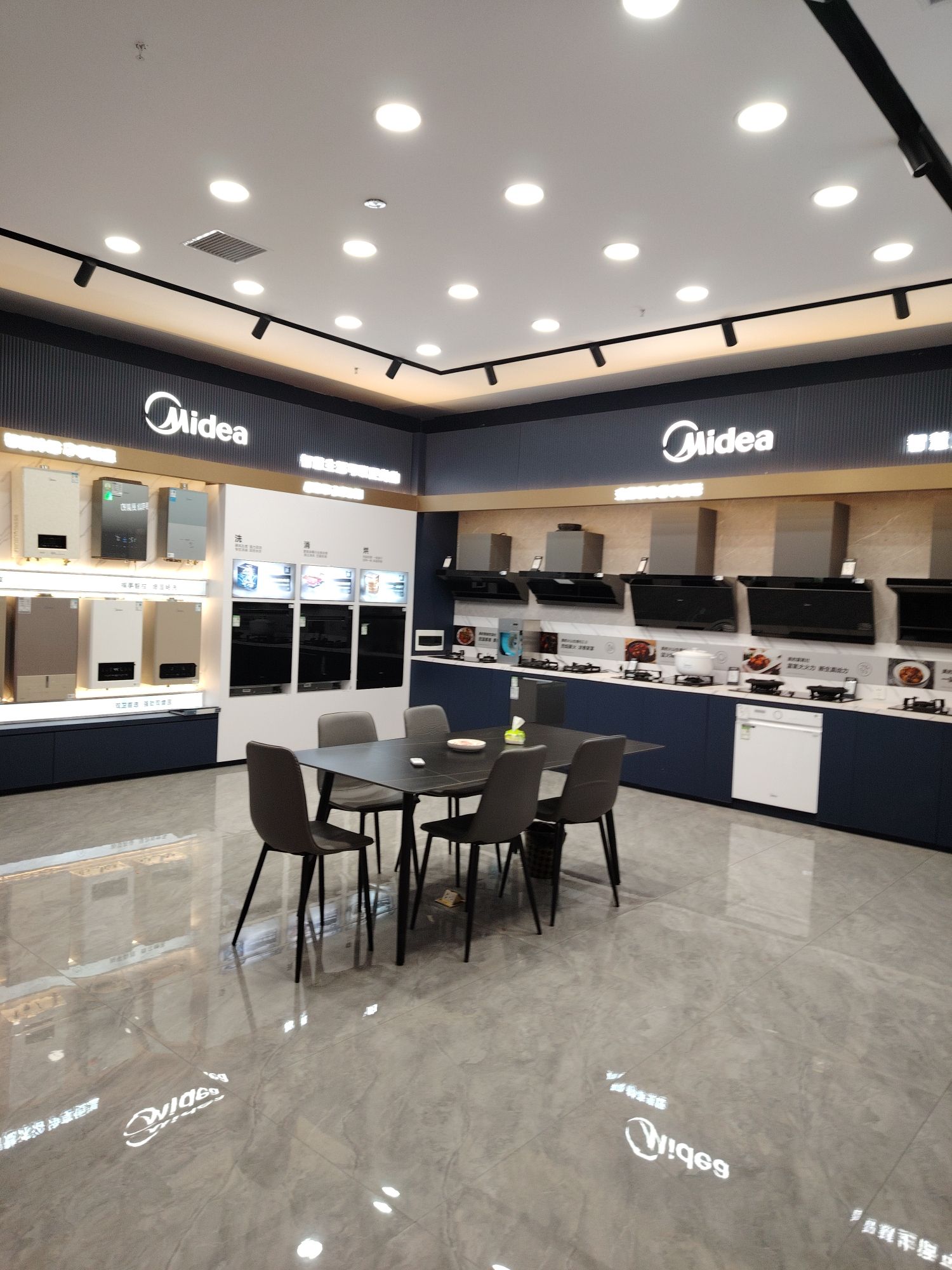 美的智慧家(延安红星美凯龙旗舰店)