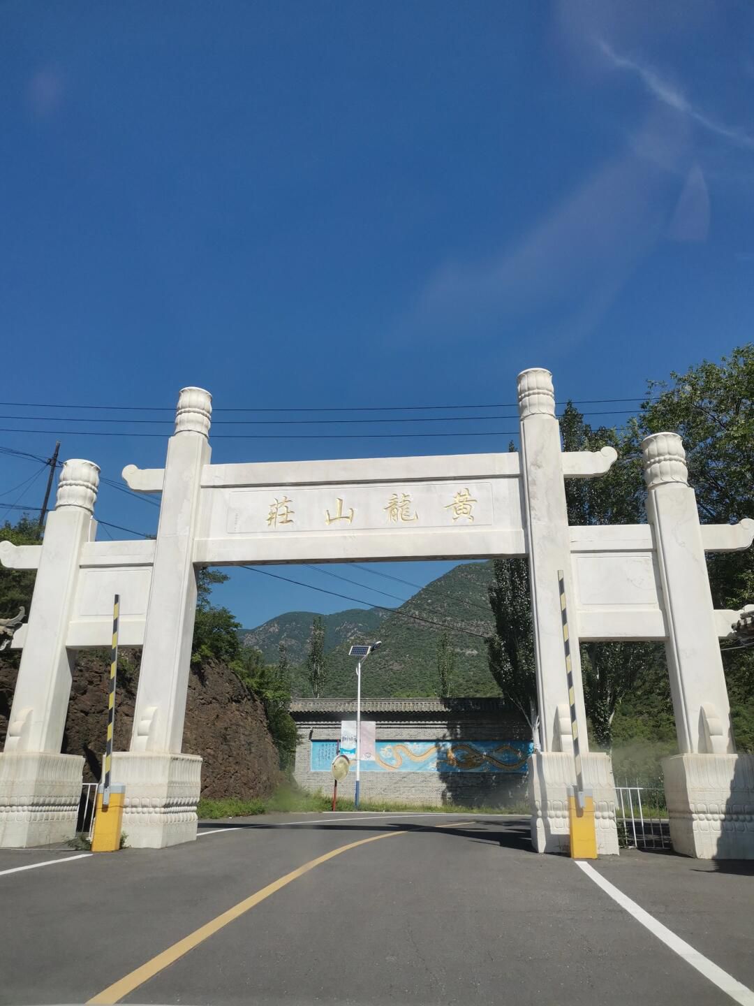 水窑沟景区(暂停开放)旅行图片 1